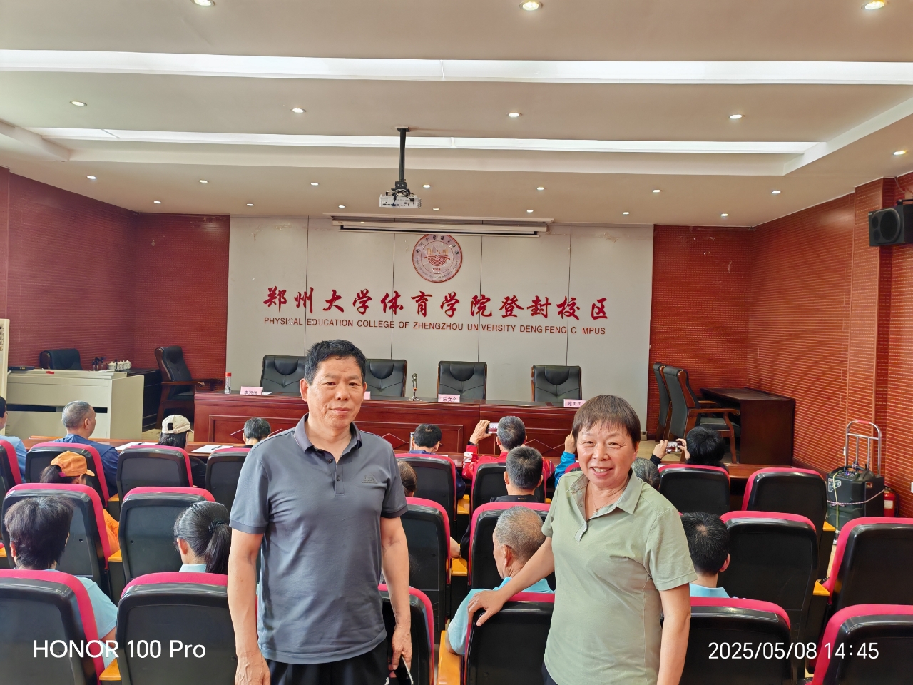 微信图片_20250512080633