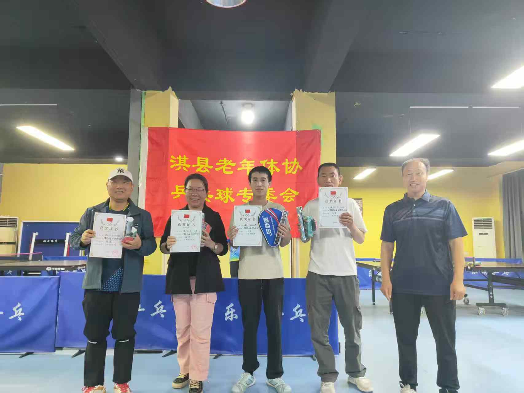 淇县乒乓冠军
