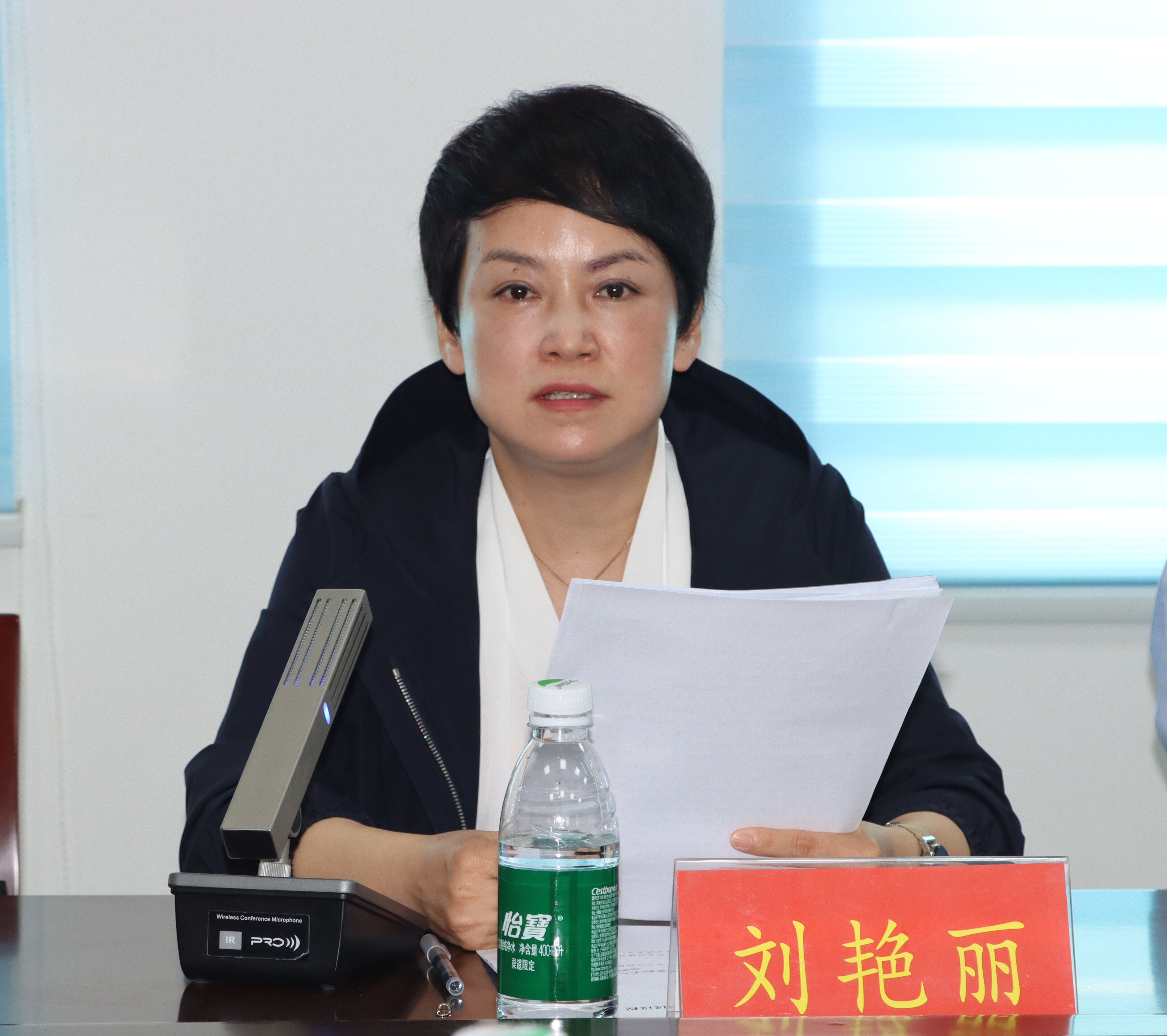 4刘艳丽