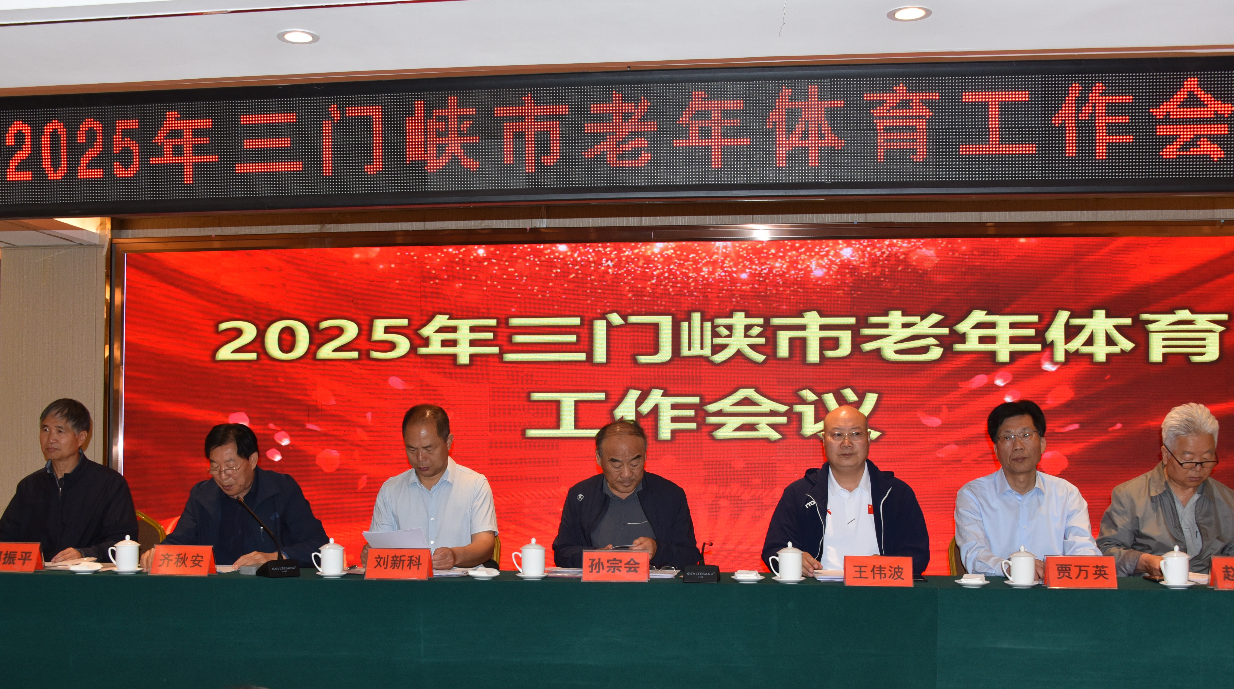 微信图片_20250512100506_看图王