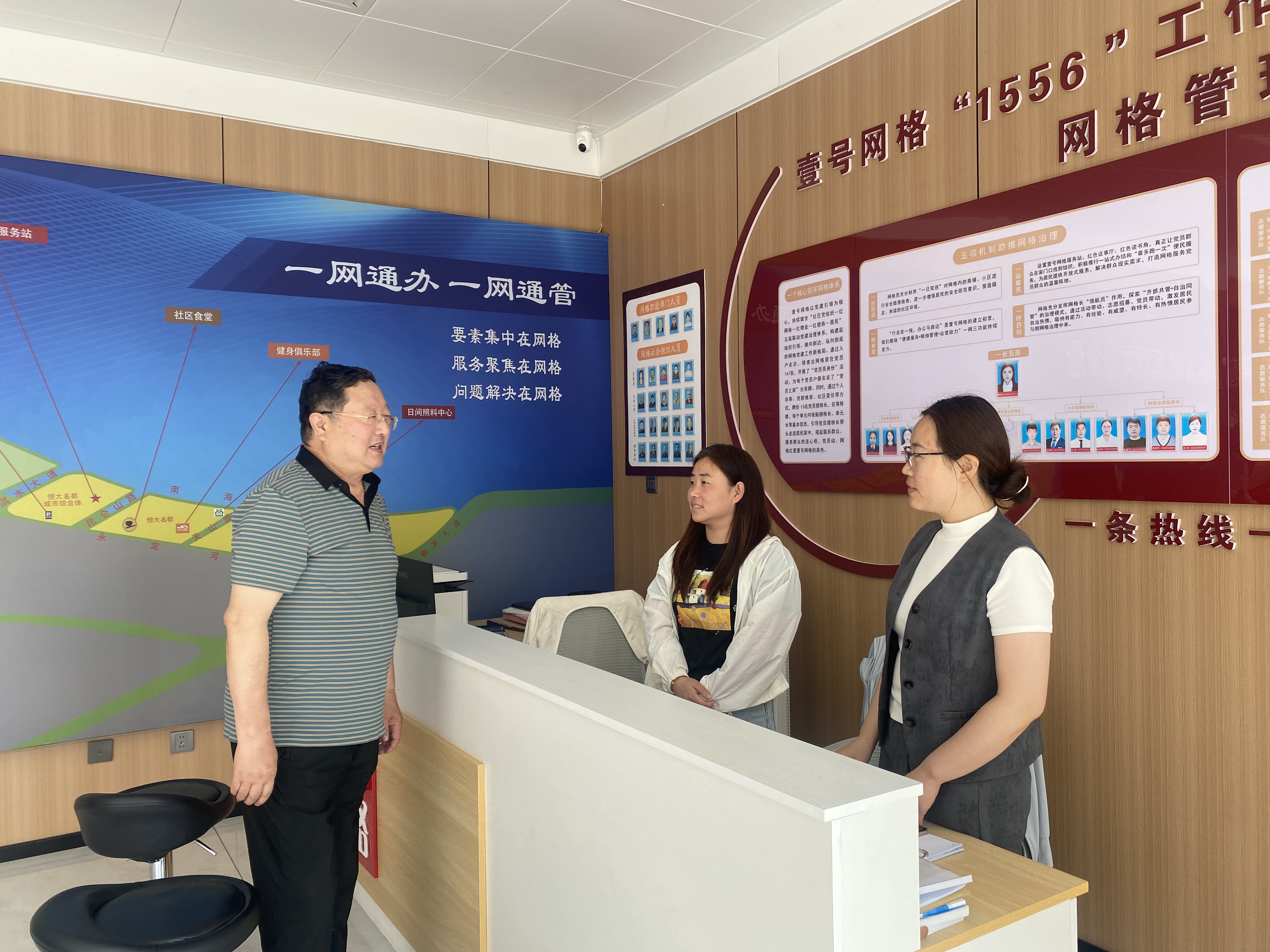 与社区沟通3