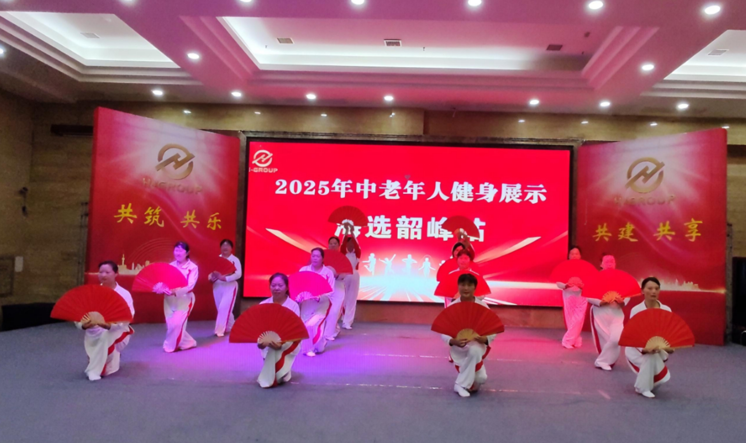 微信图片_20250513203121