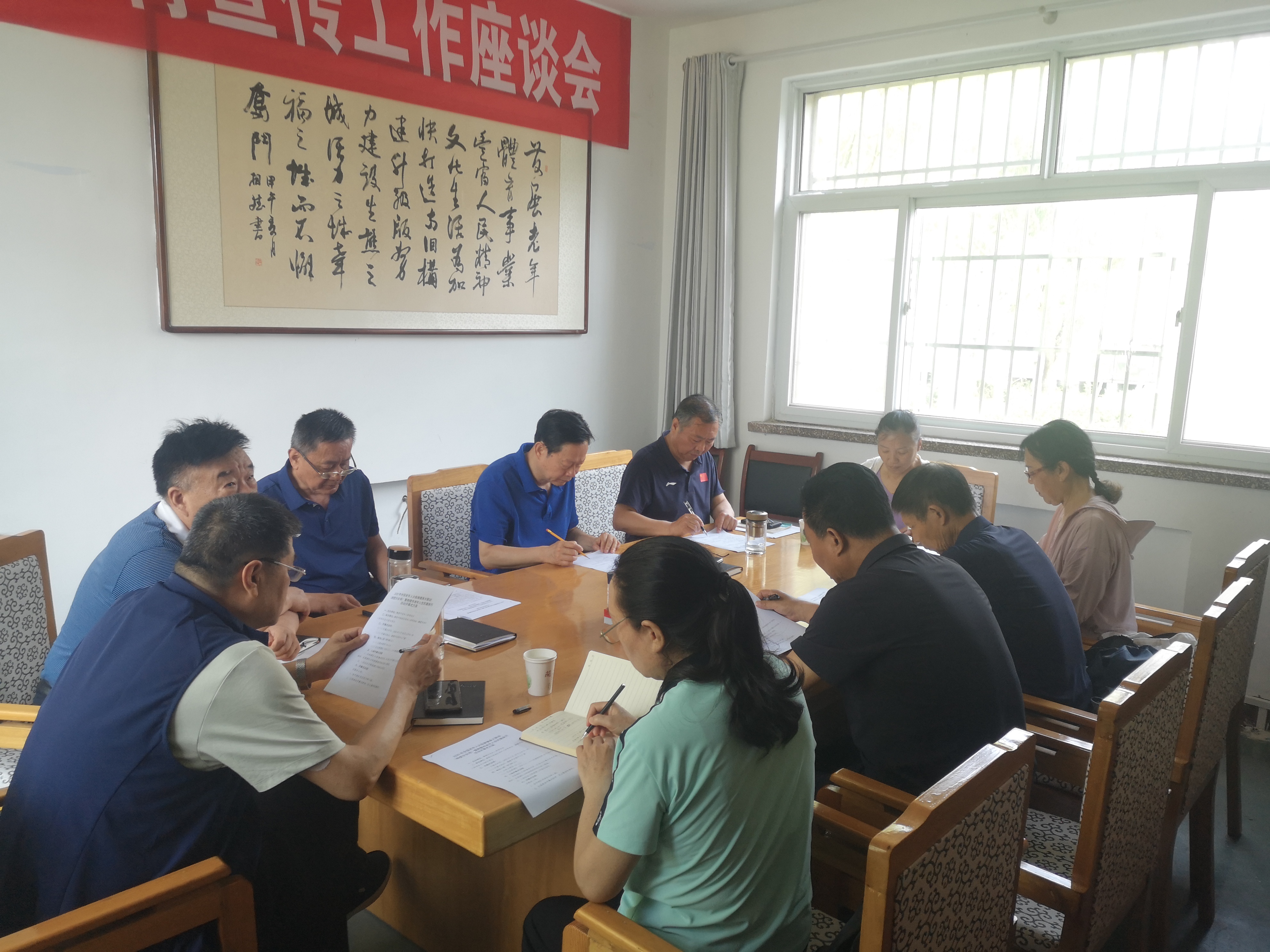 太极大联动协调会2