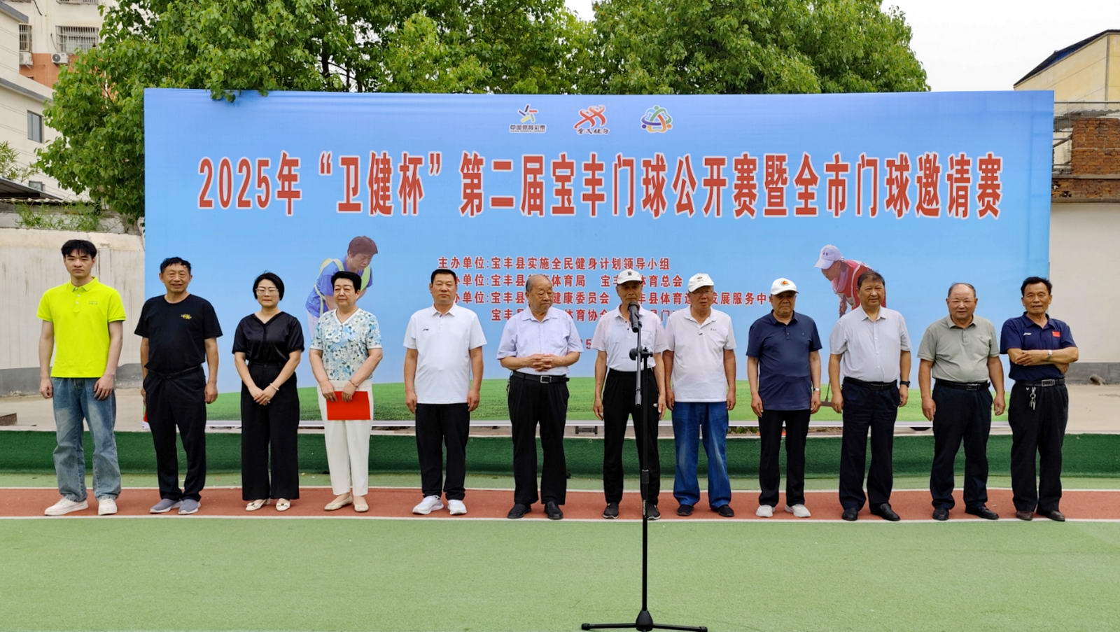 微信图片_20250518094251