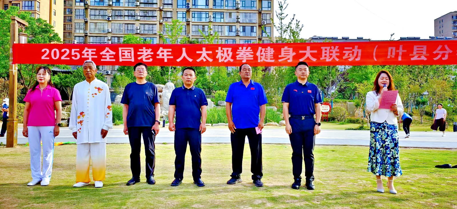 微信图片_20250518225514