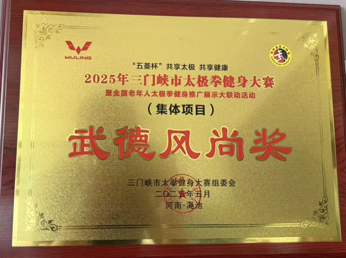 微信图片_20250519095927