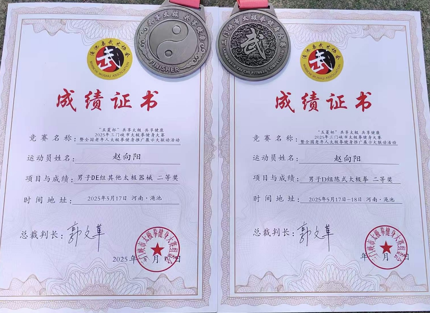 微信图片_20250519095915