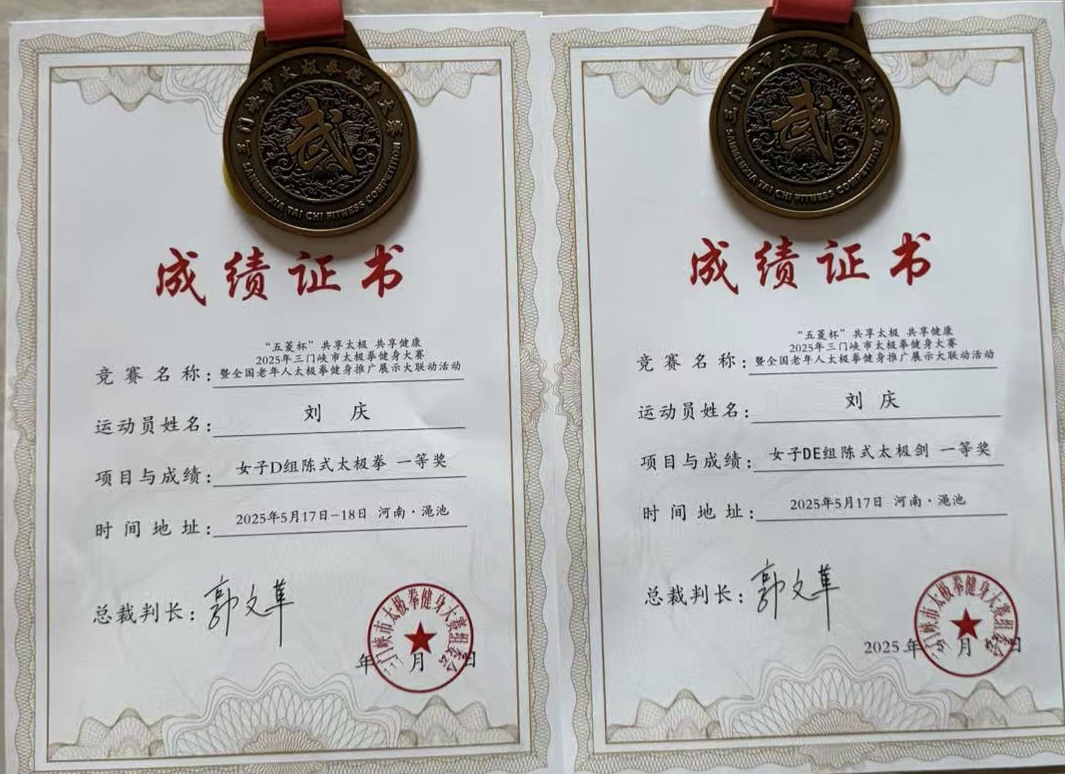 微信图片_20250519095853