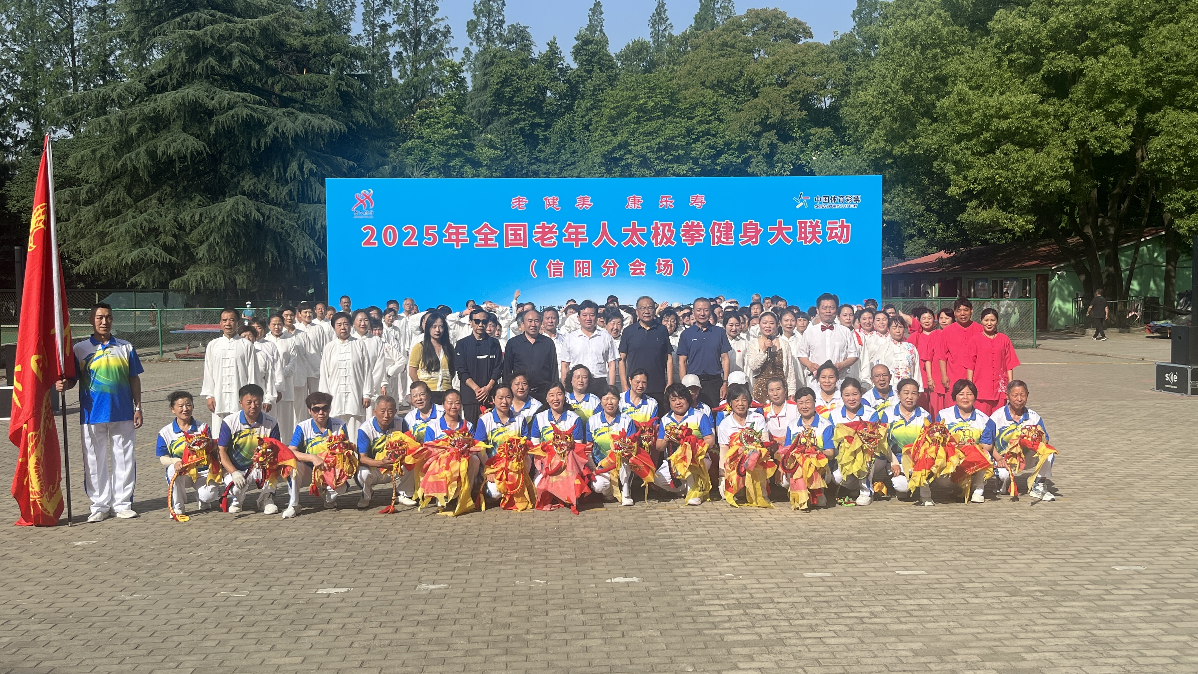 微信图片_20250519093753