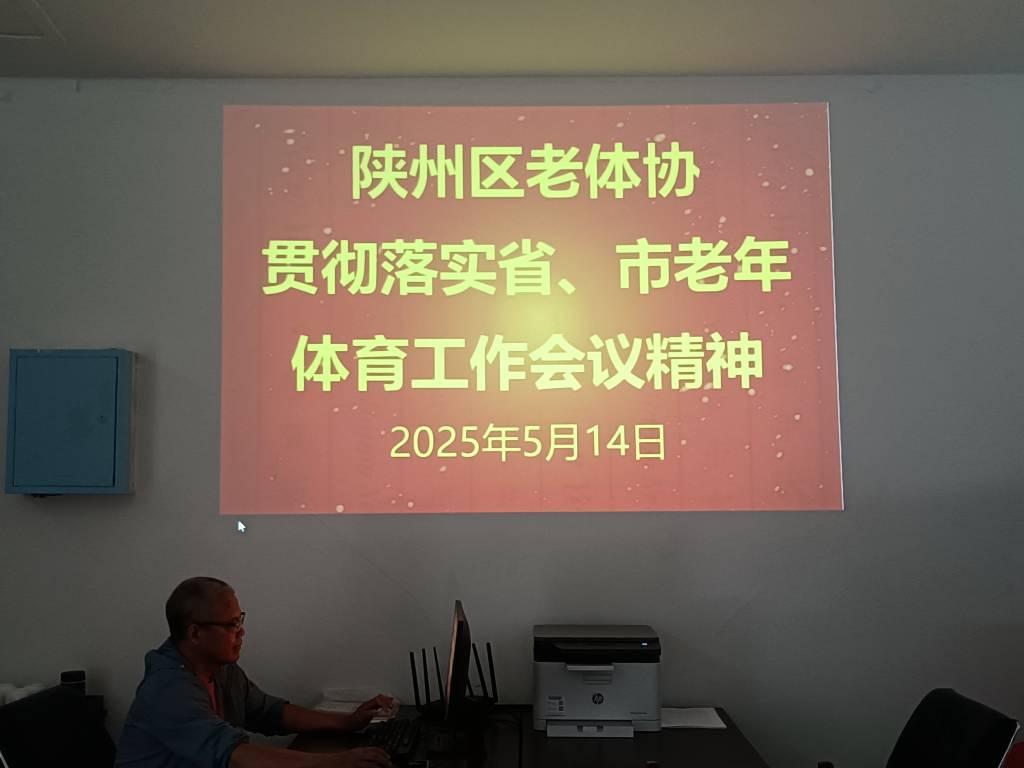 微信图片_20250519151837