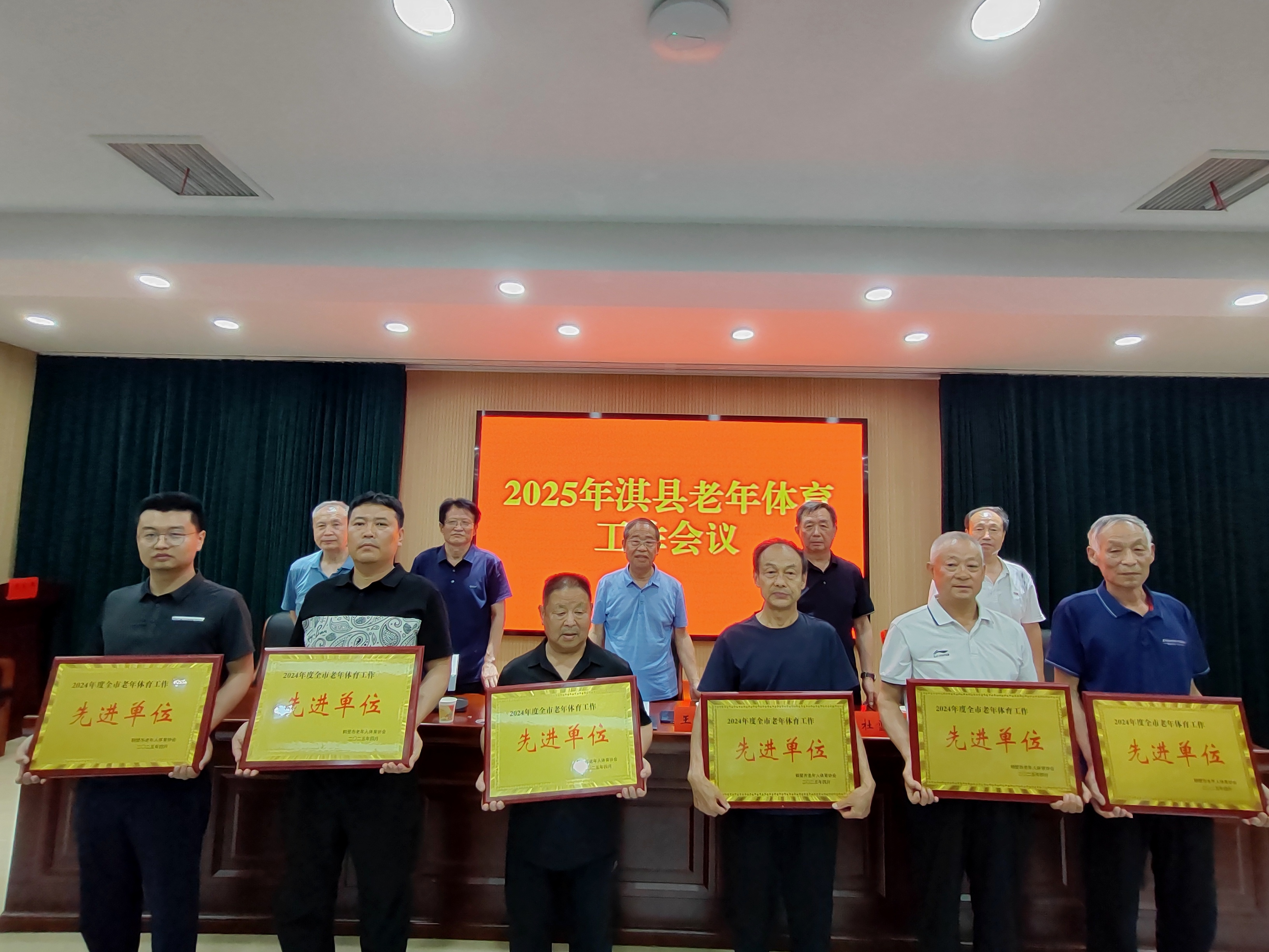 先进表彰3