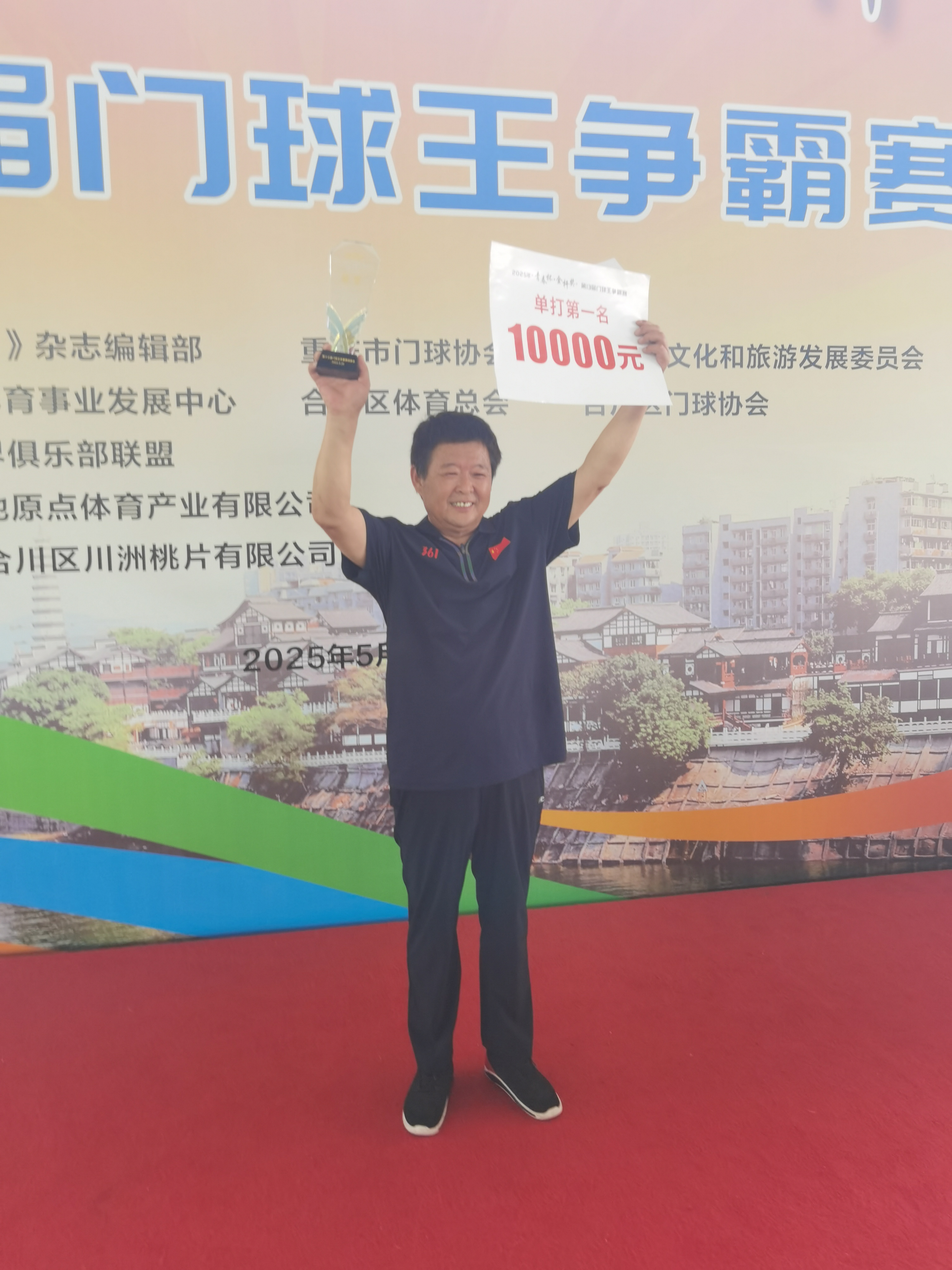 微信图片_20250522163951