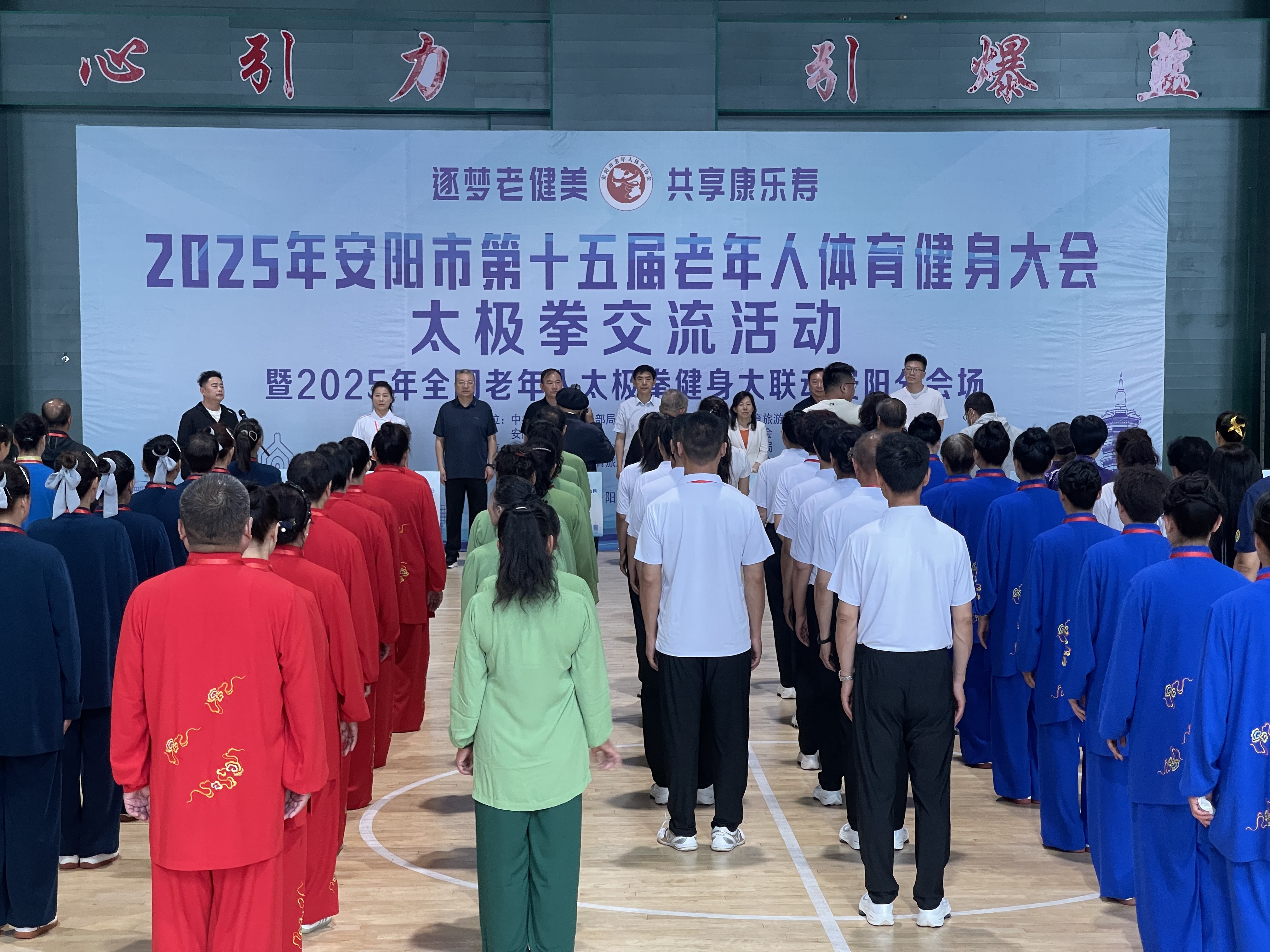 微信图片_20250523151856