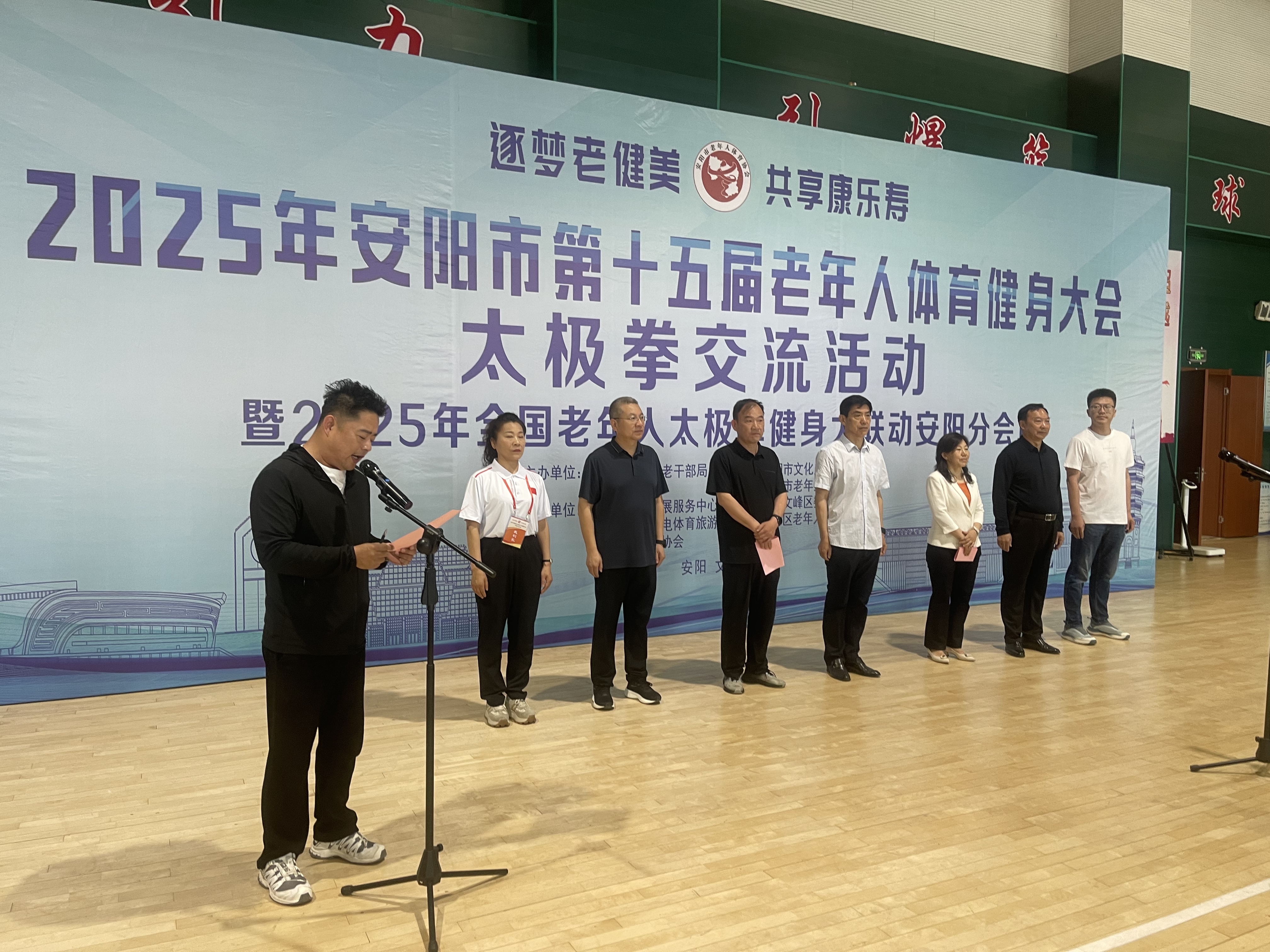 微信图片_20250523151725