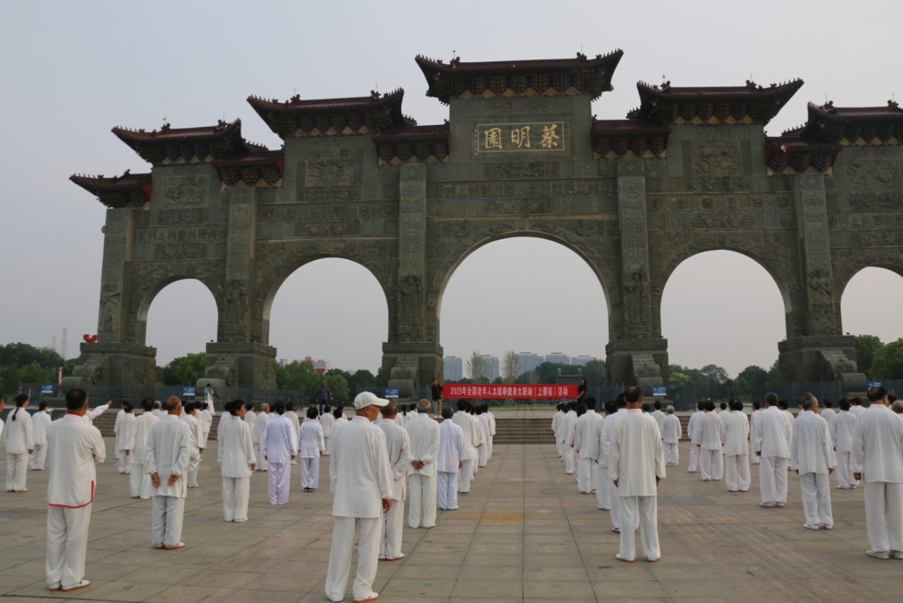 微信图片_20250526110918