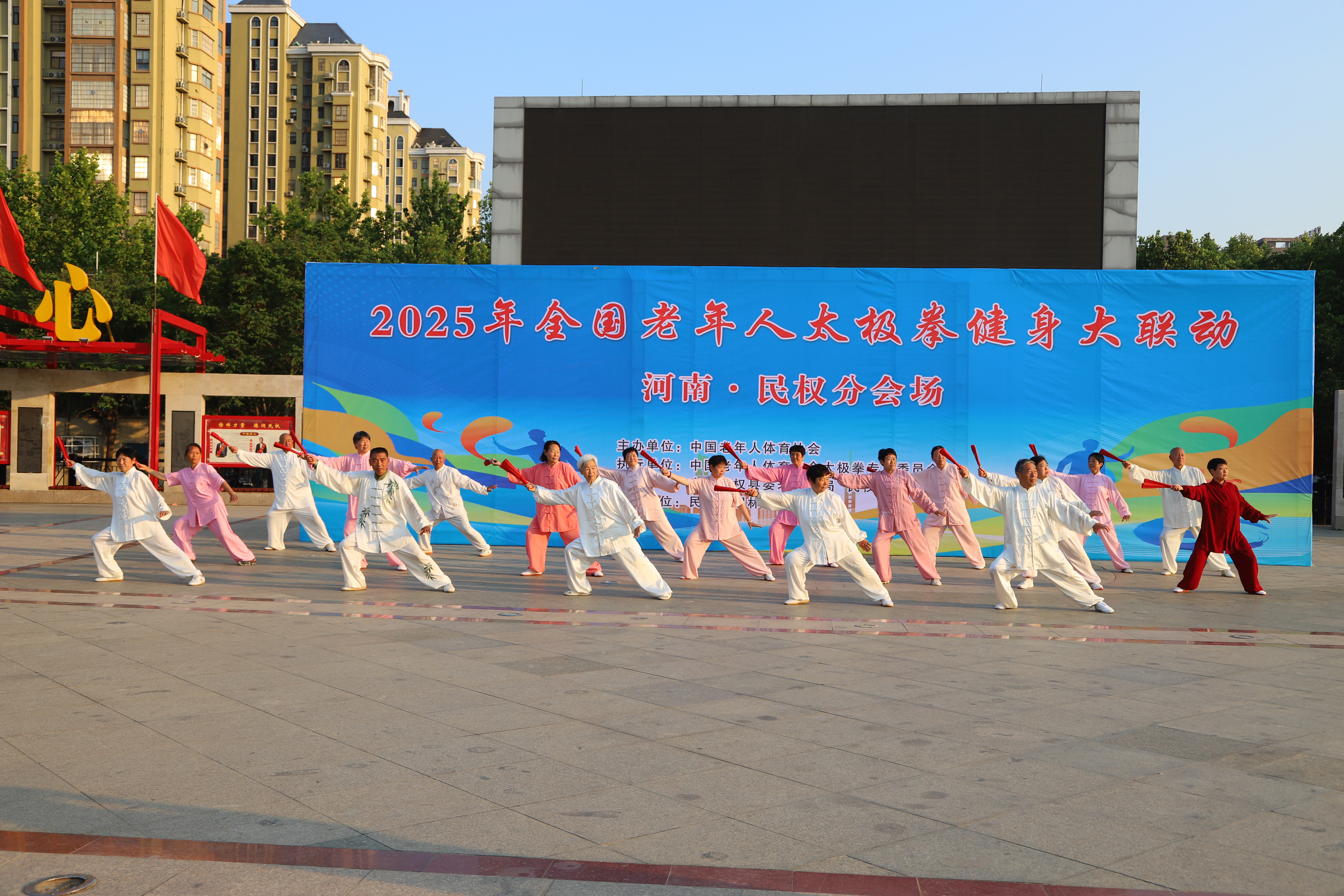2025年全国老年人太极拳健身大联动民权分会场图片3