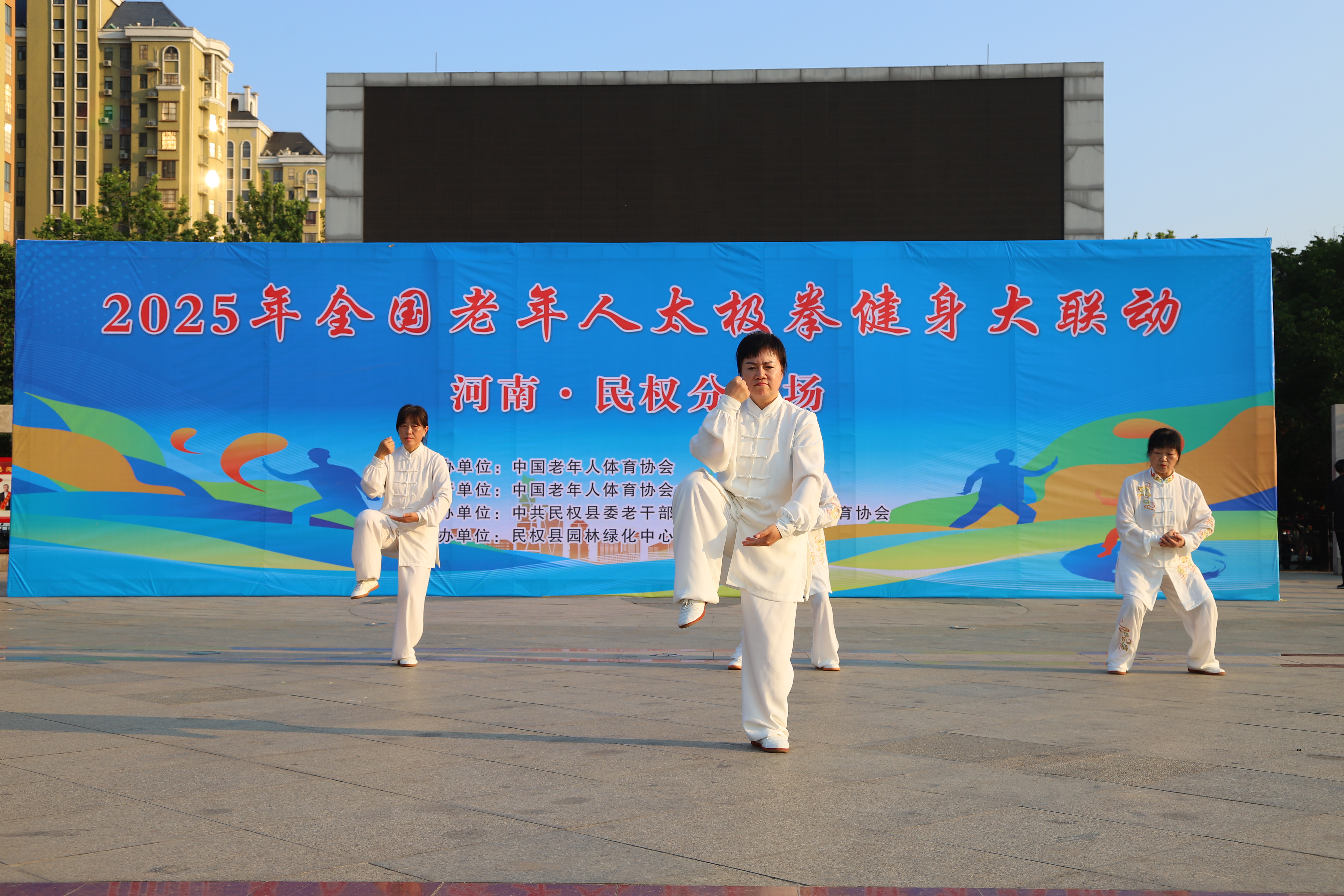 2025年全国老年人太极拳健身大联动民权分会场图片5