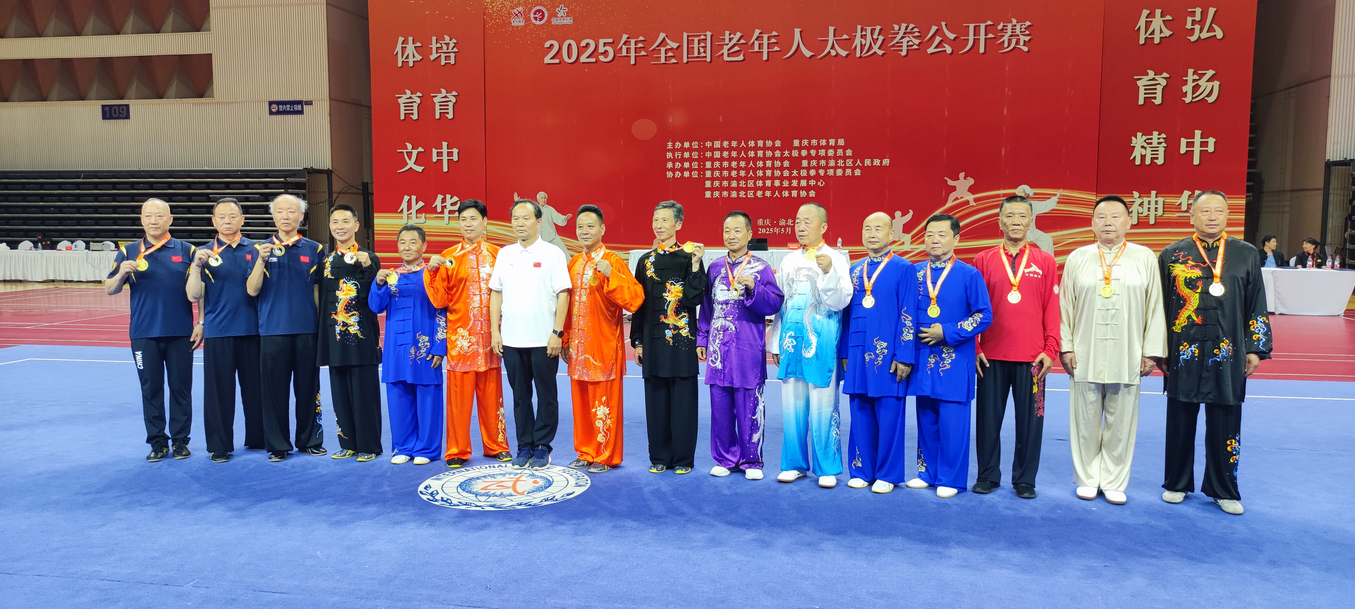 微信图片_20250526213413