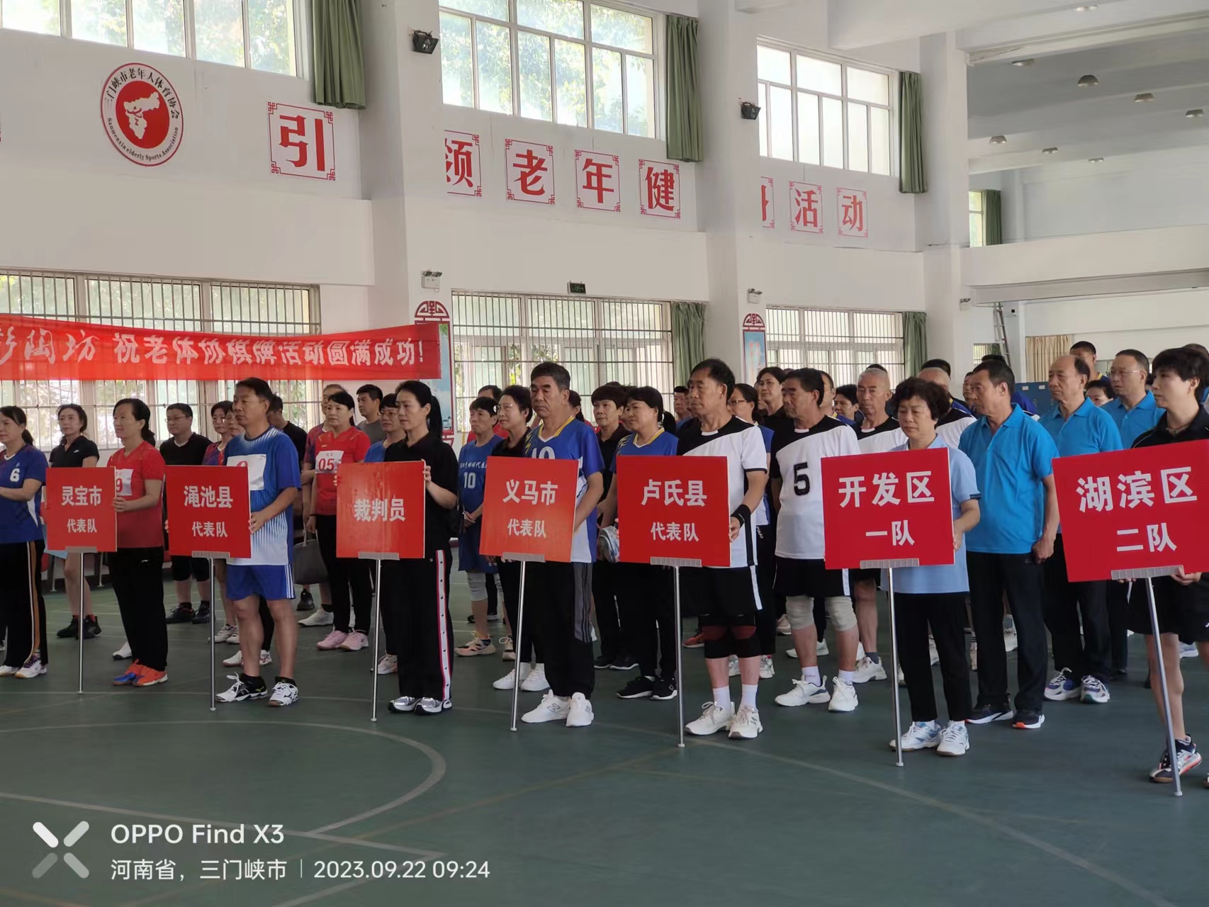 微信图片_20230923155310