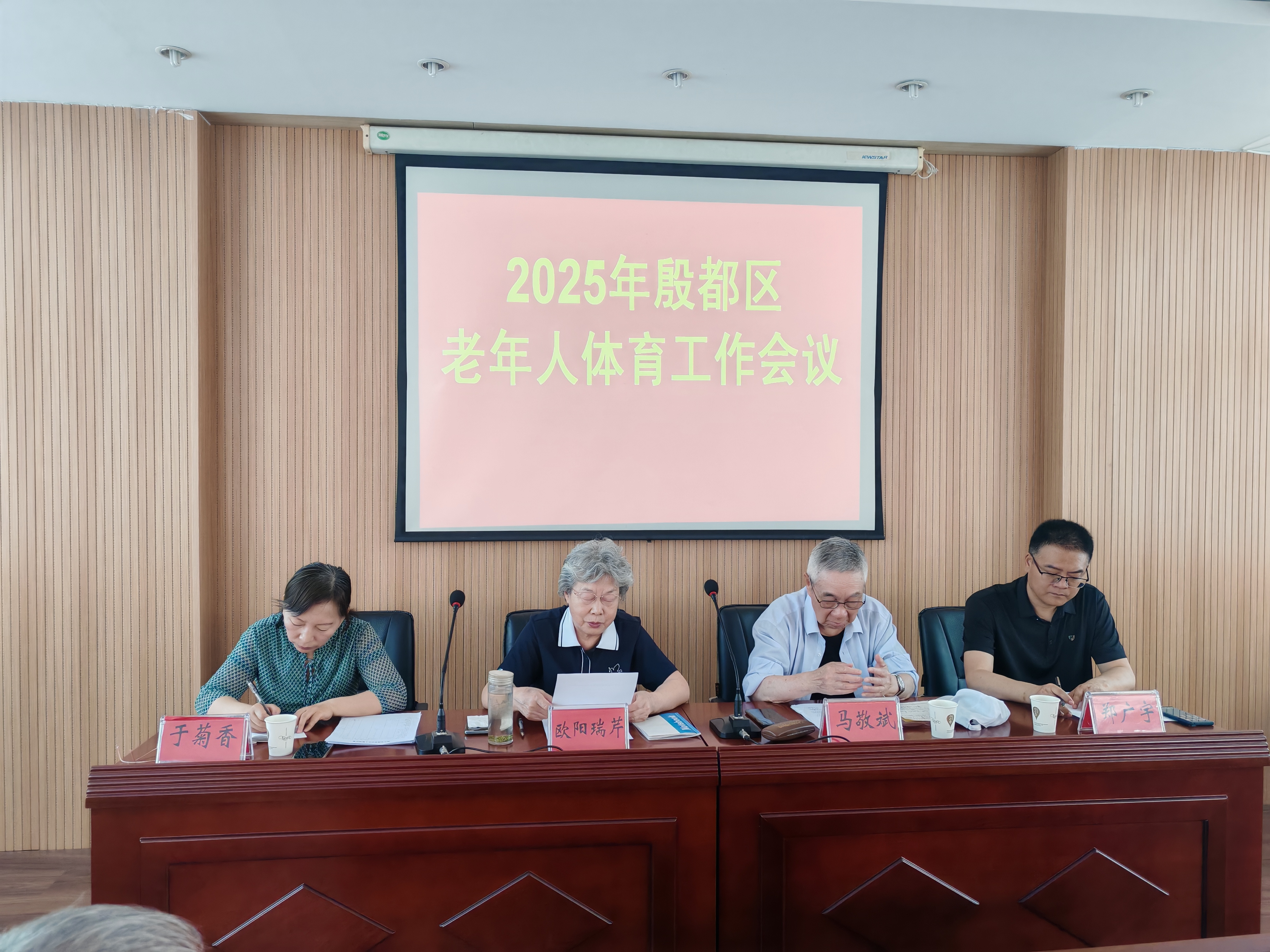 微信图片_20250530145245