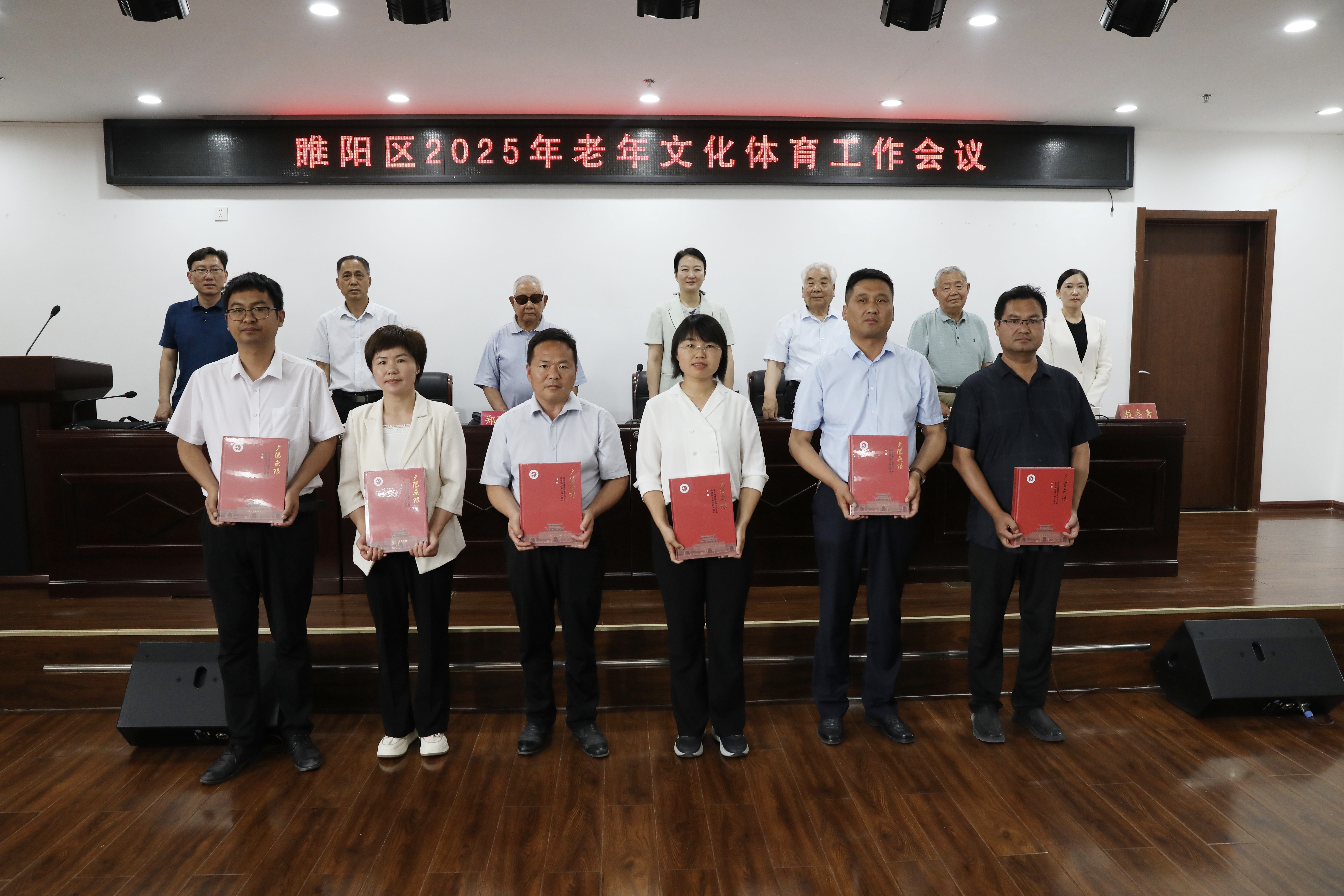 向参会单位发放区老体协40周年专辑《夕阳无限》