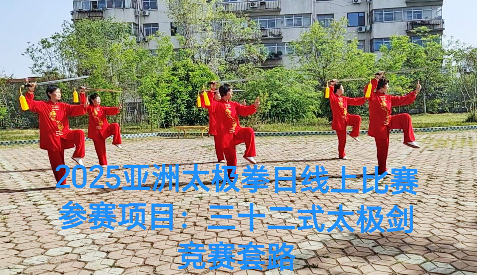 参赛作品封面（32剑）