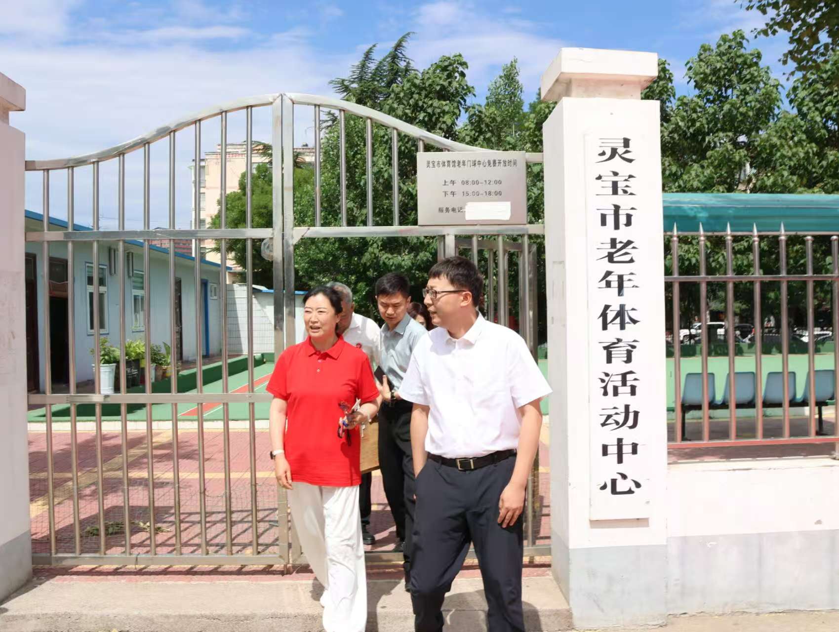 微信图片_20250606104922_看图王