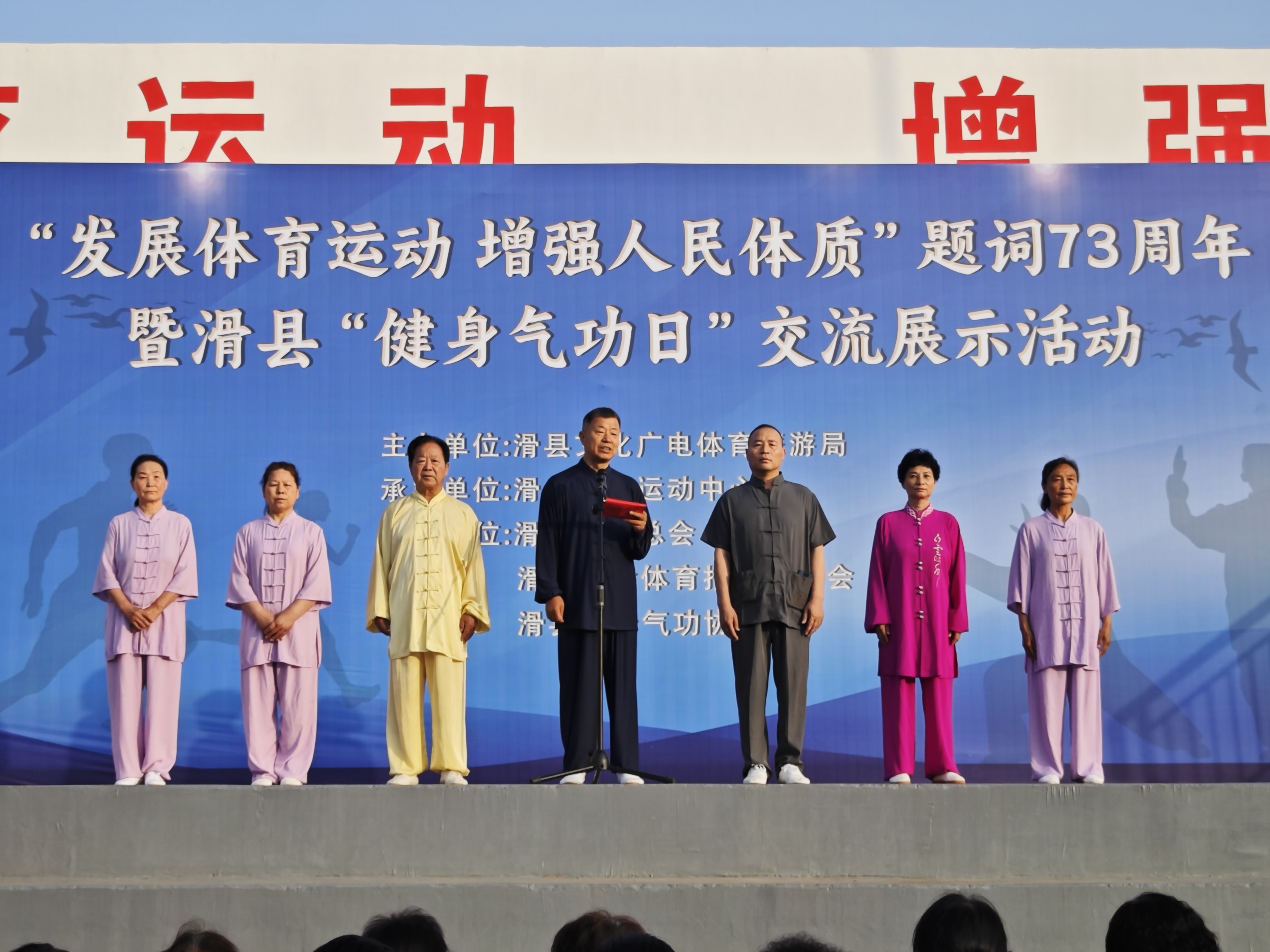 微信图片_202506160855251
