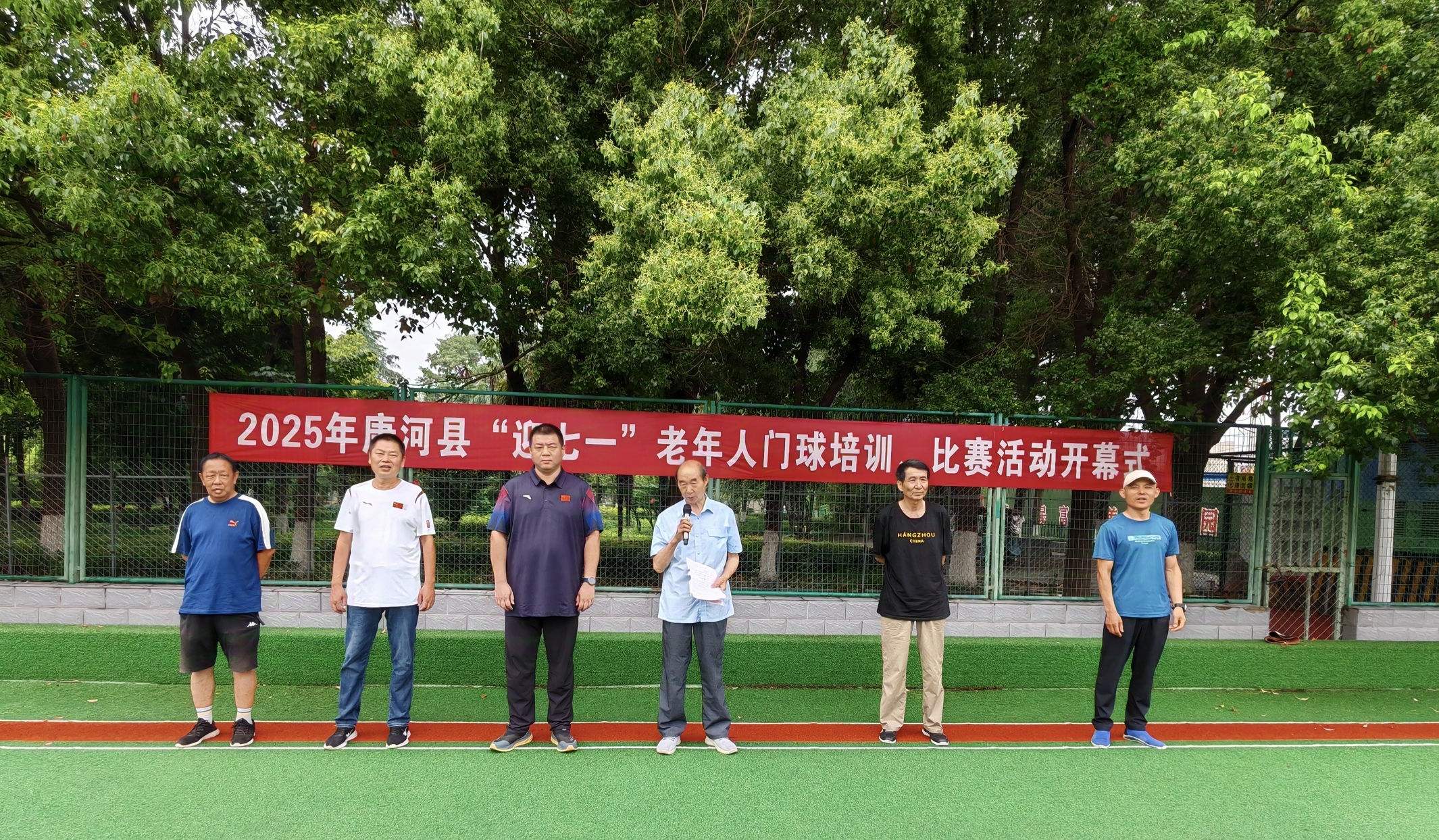 微信图片_2025-06-23_161206_321