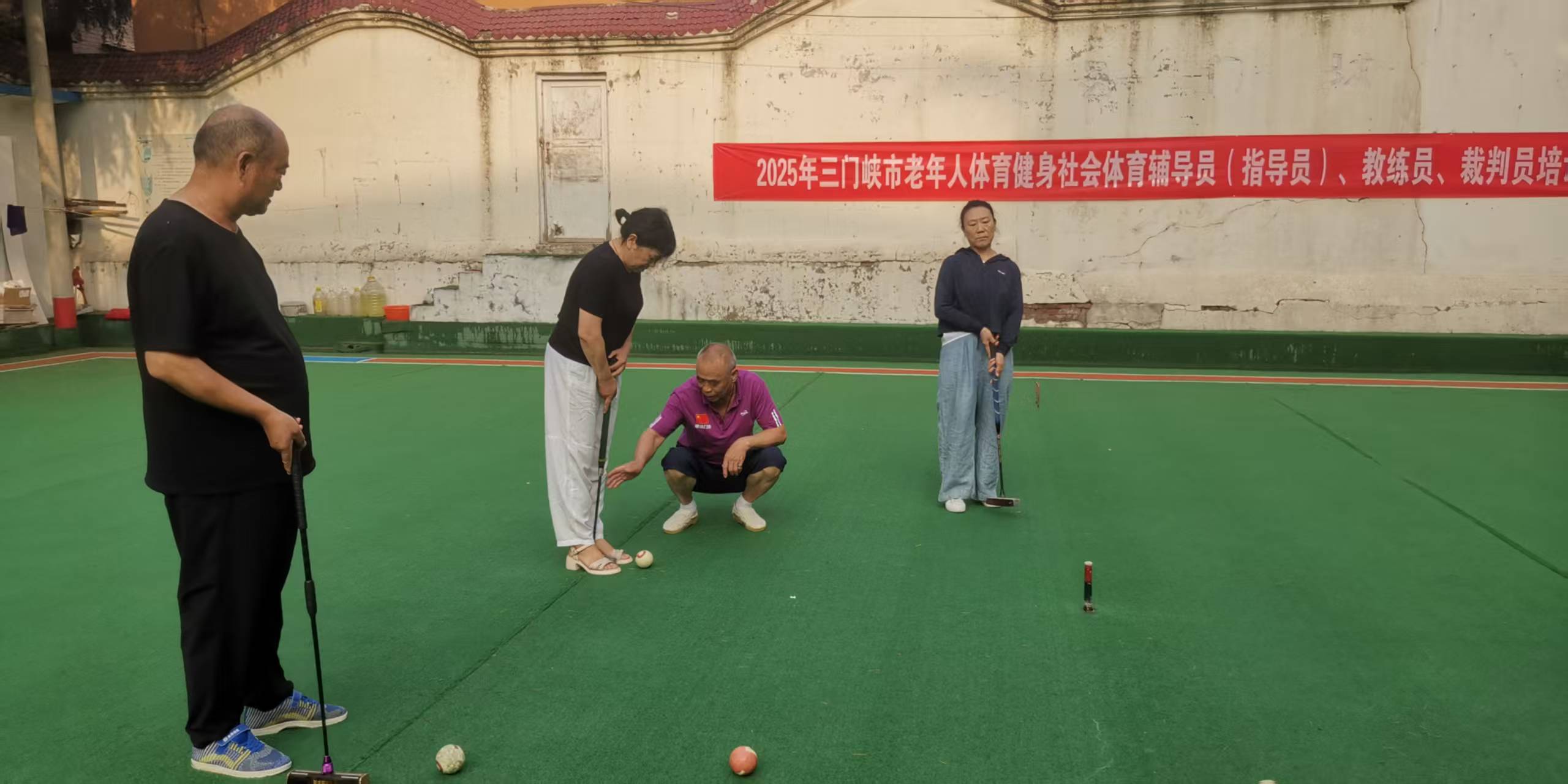 25年市门球培训图片