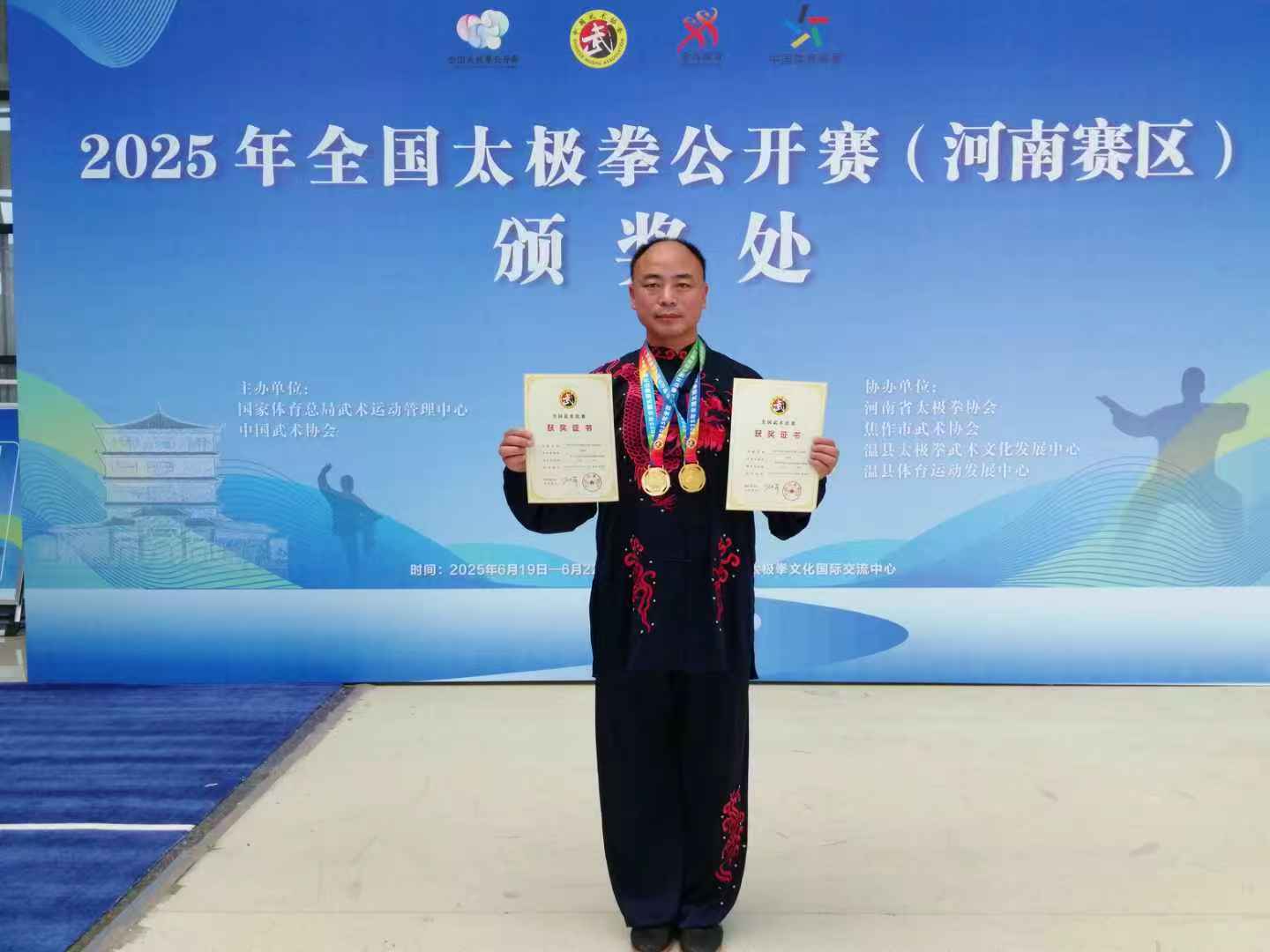 微信图片_20250625085028