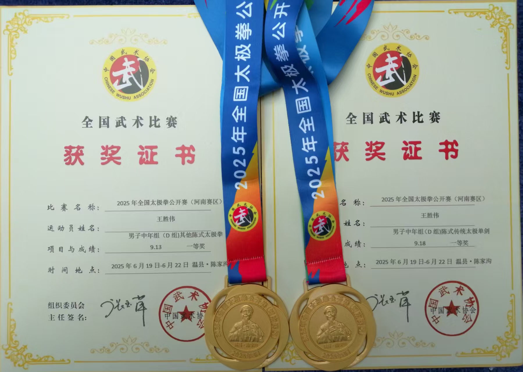 微信图片_20250625085035