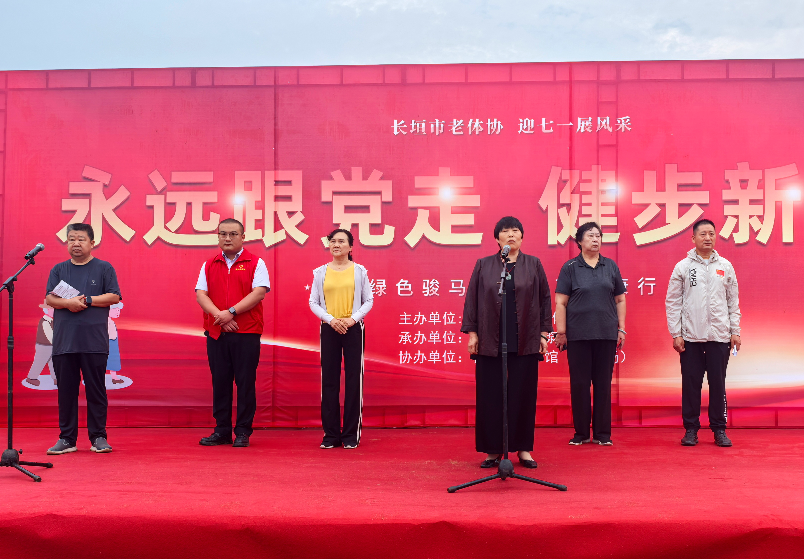 微信图片_20250630102032