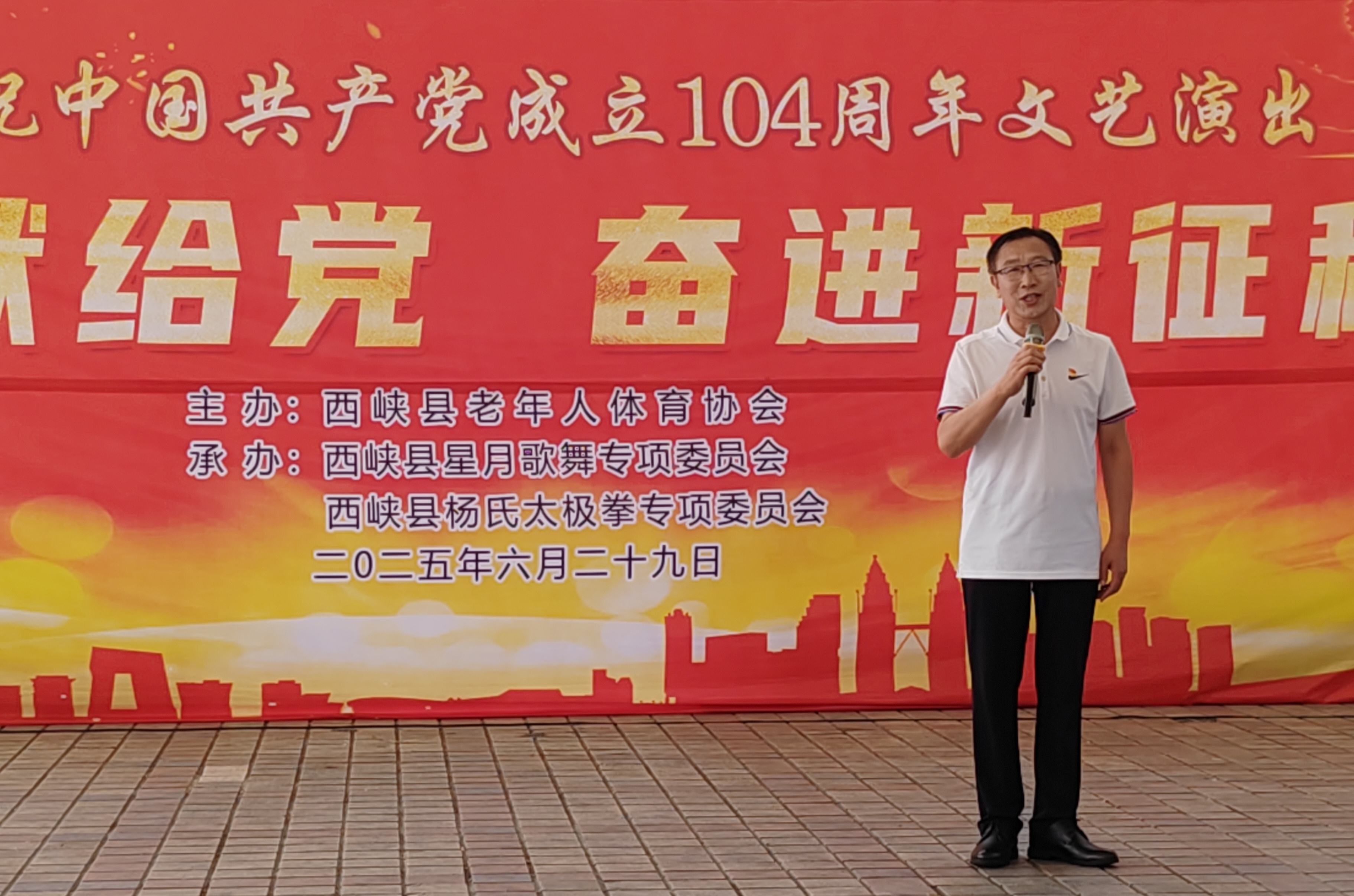 微信图片_2025-06-30_111054_858