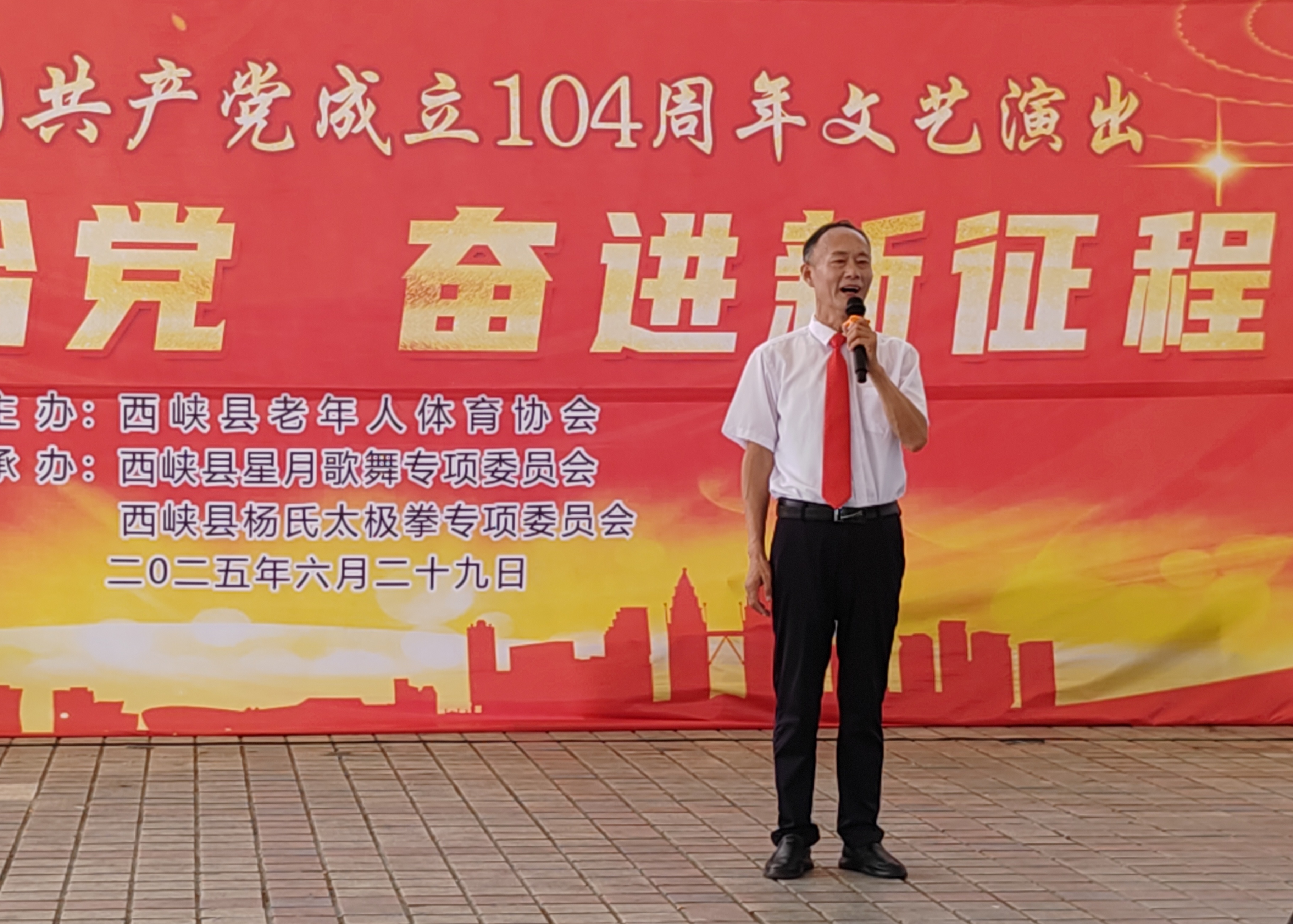 微信图片_2025-06-30_111108_186