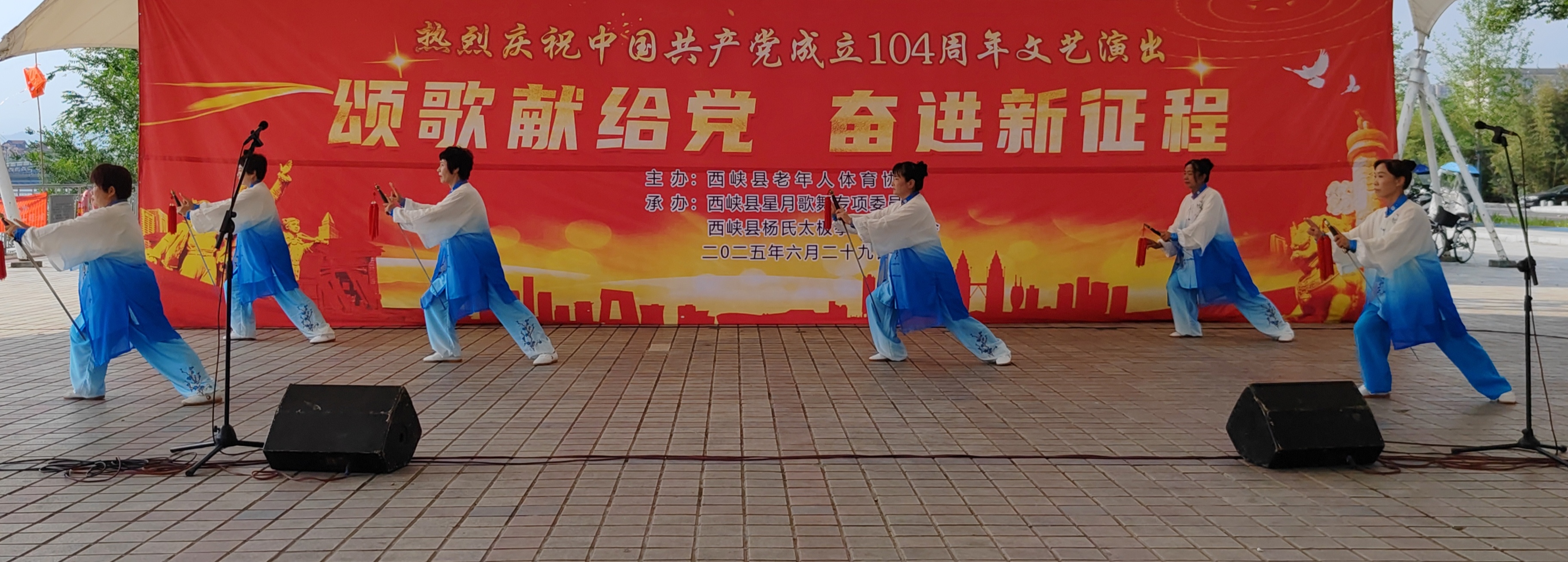 微信图片_2025-06-30_111120_578