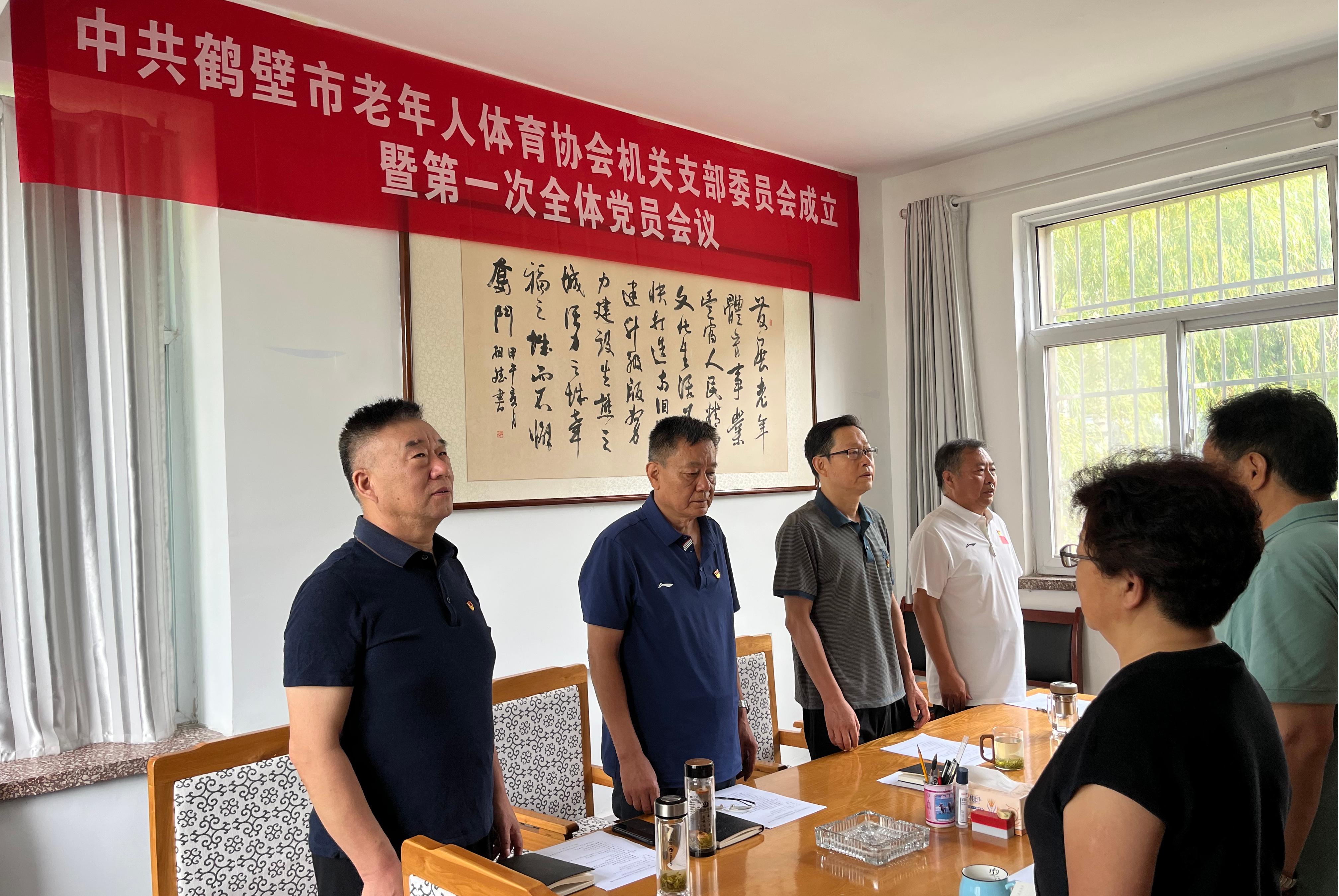 奏国歌
