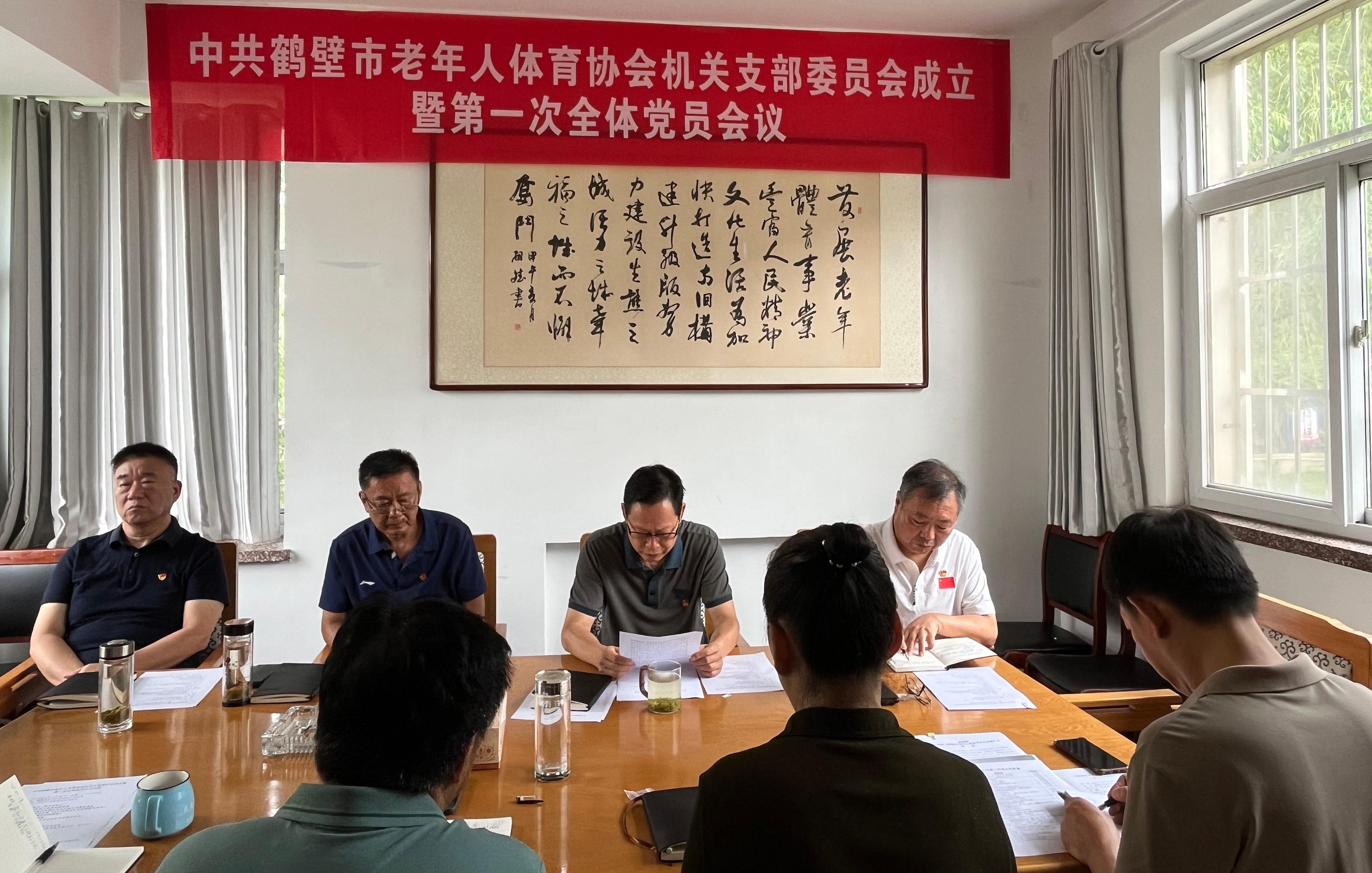 杜国庆发言