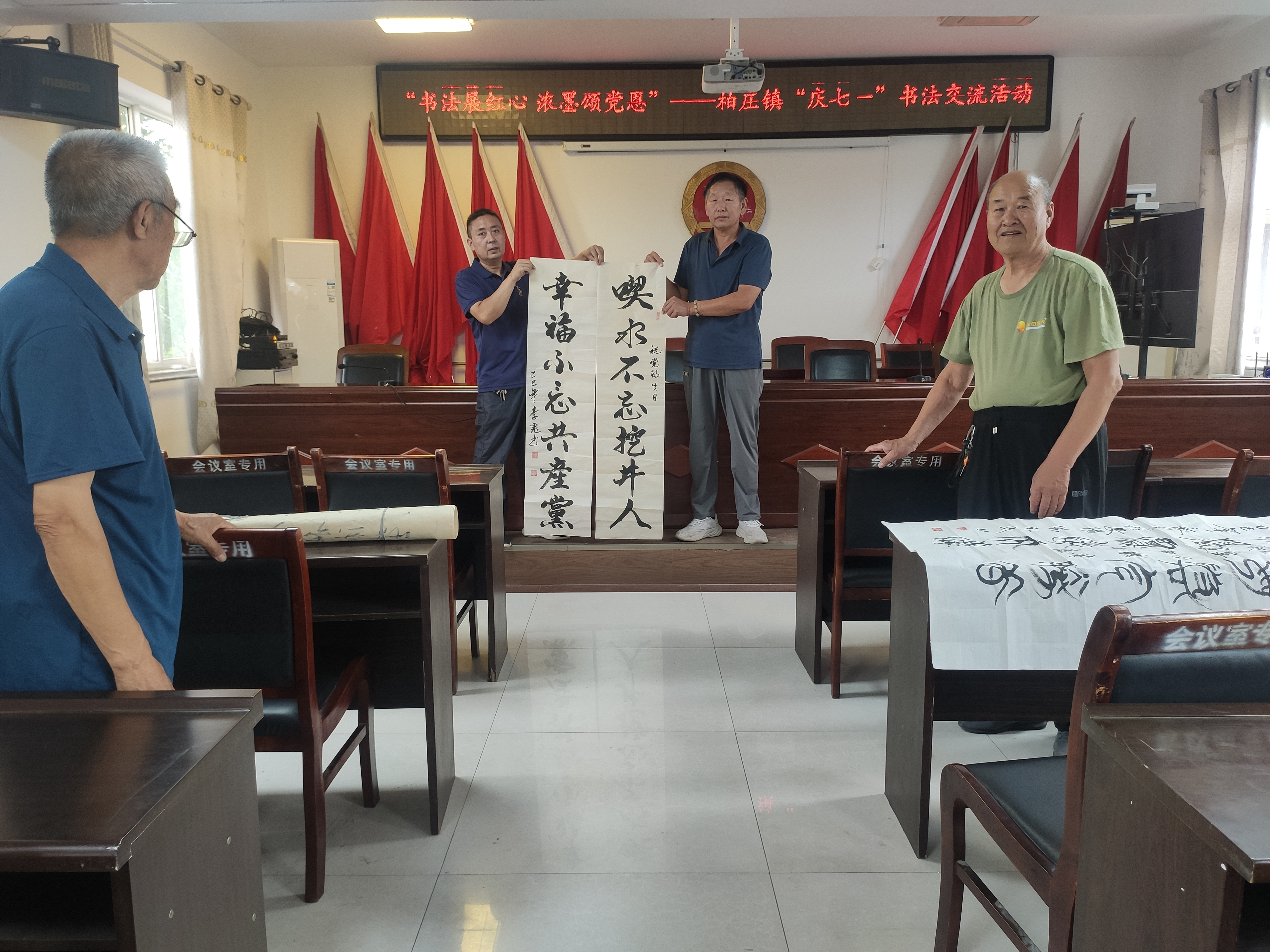 微信图片_20250701105652