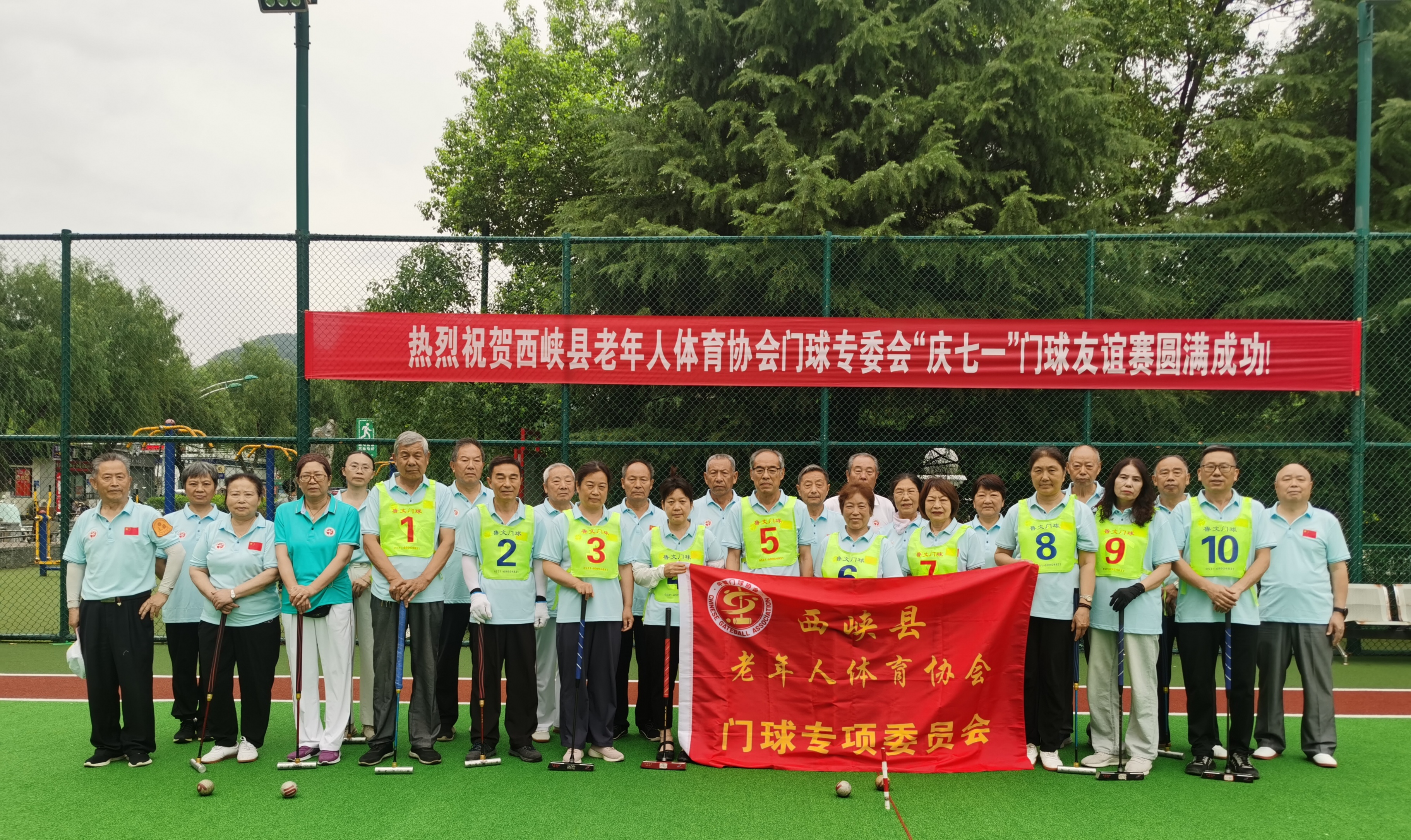 微信图片_2025-07-01_155152_122