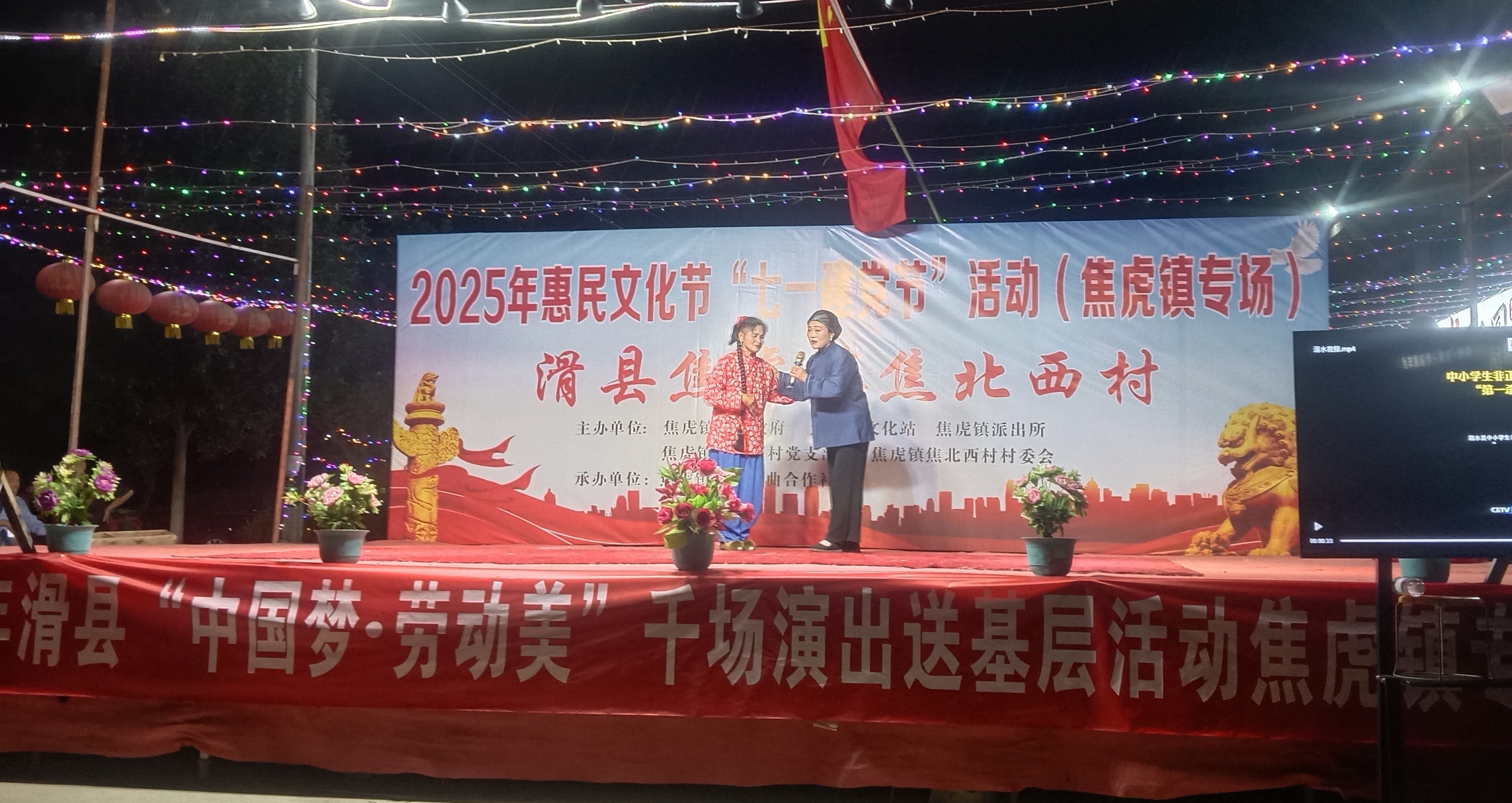 微信图片_20250702102232