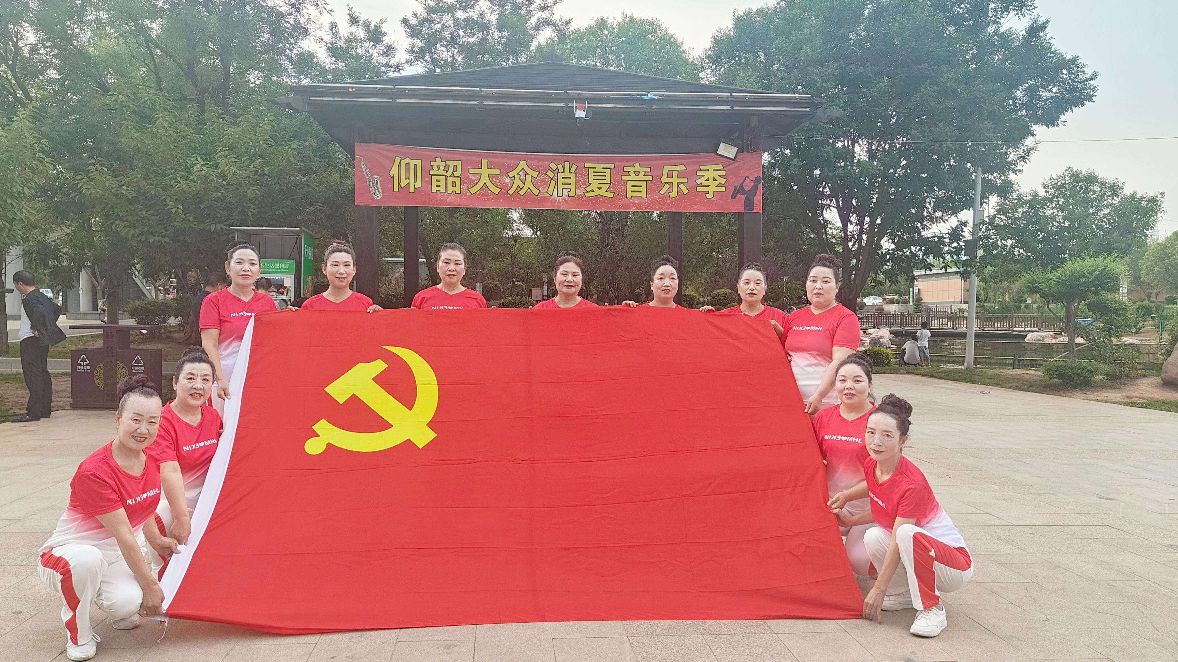 250701仰韶晚会