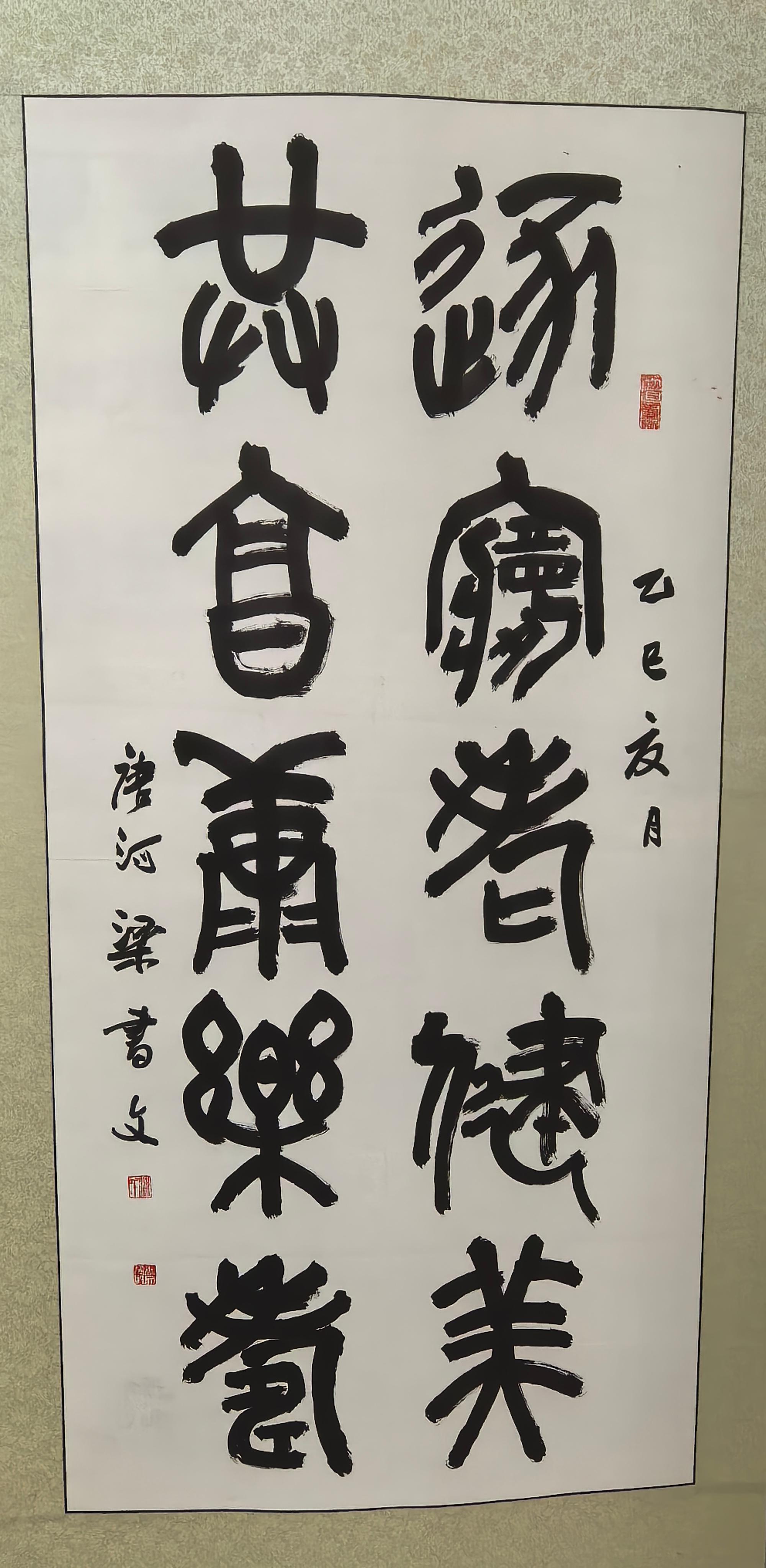 微信图片_2025-07-03_084827_789(1)