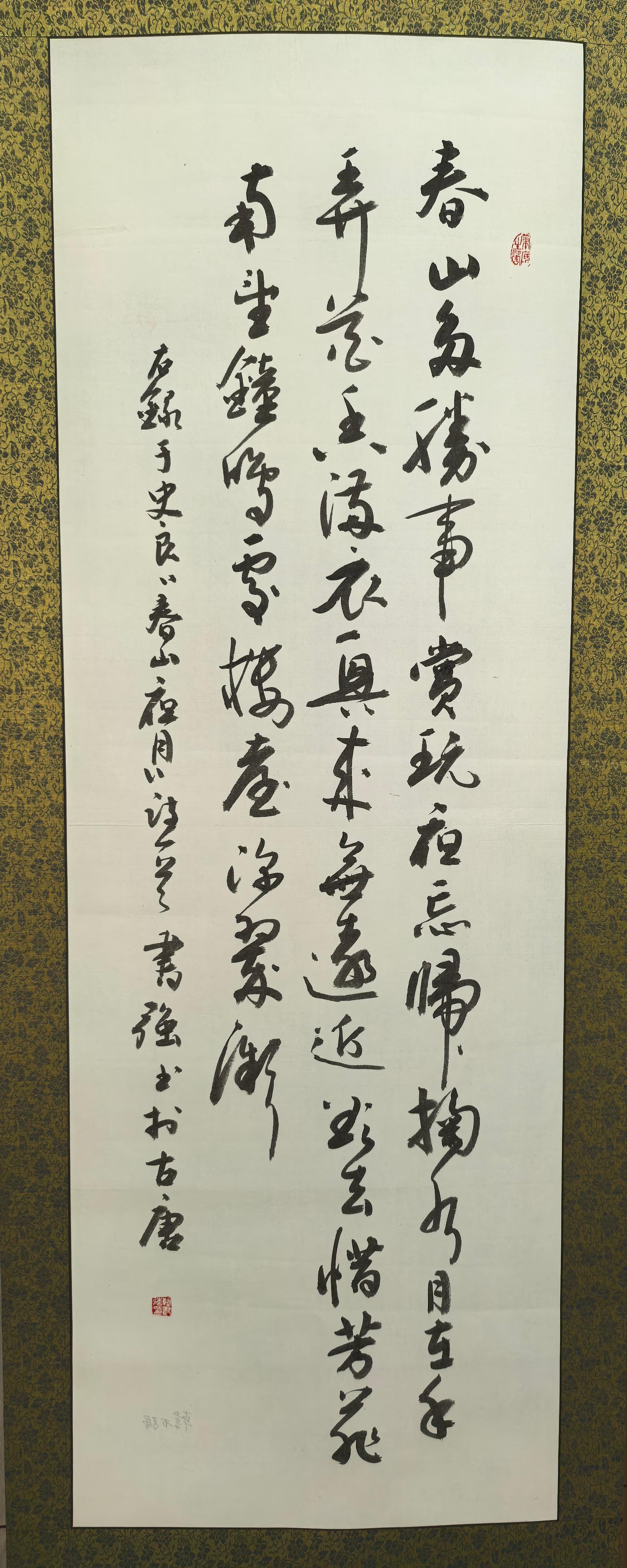 微信图片_2025-07-03_084851_517(1)