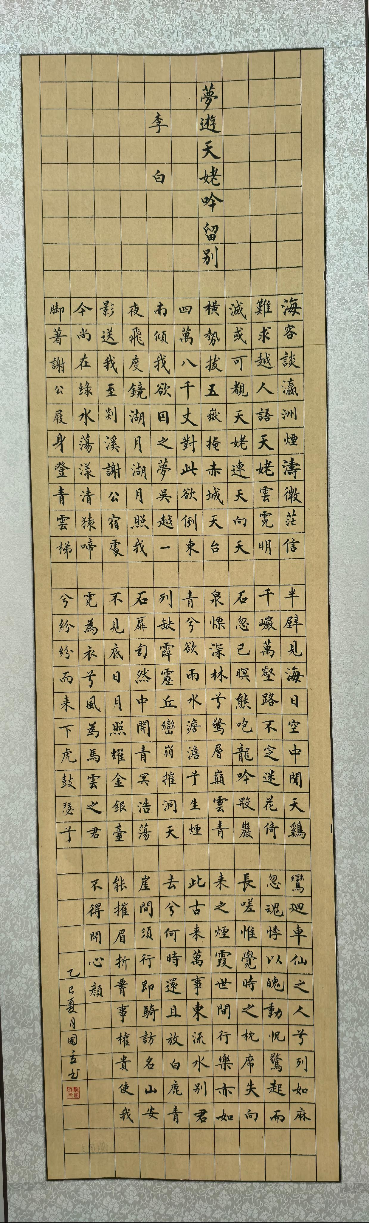 微信图片_2025-07-03_084847_965(1)