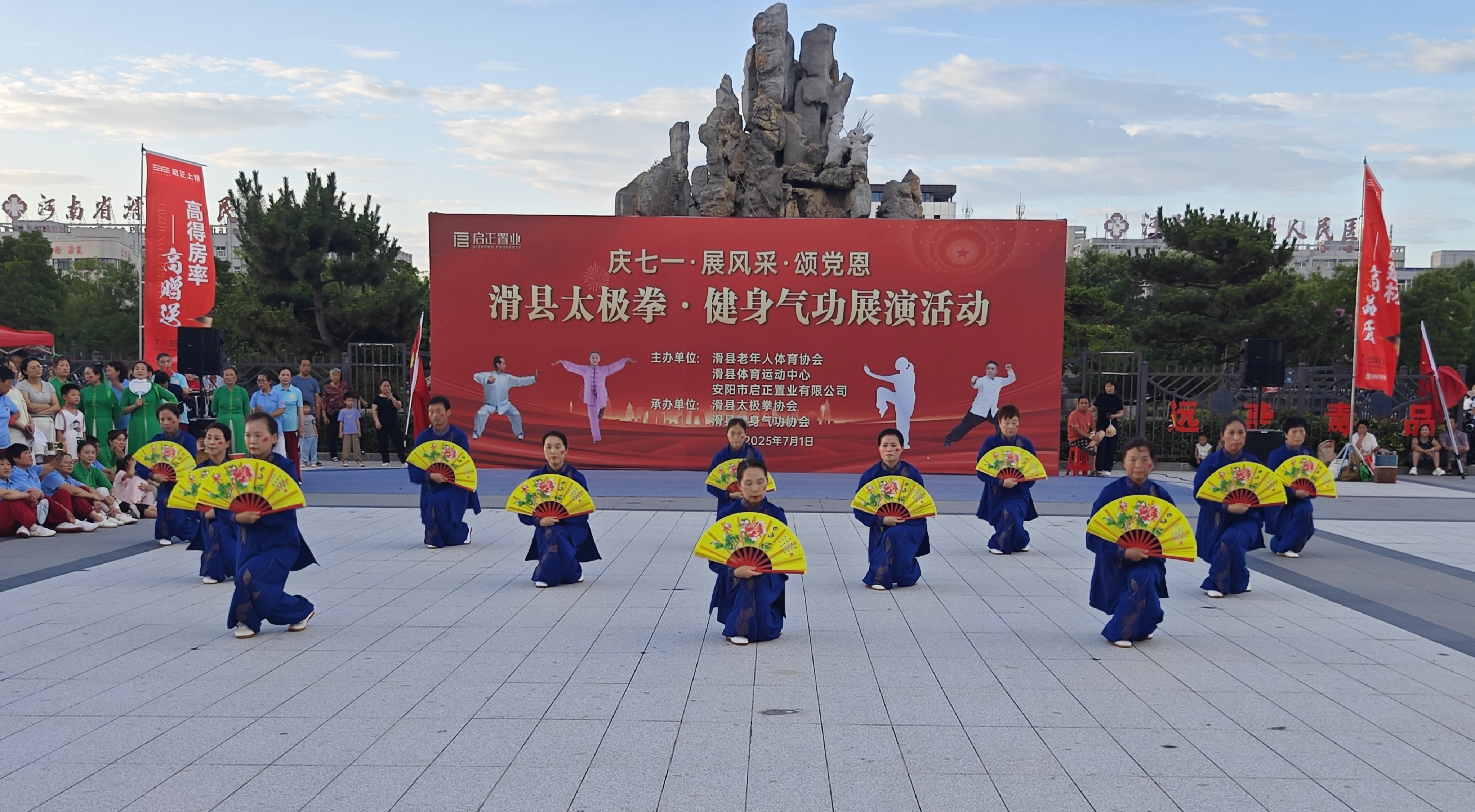 微信图片_20250704151632