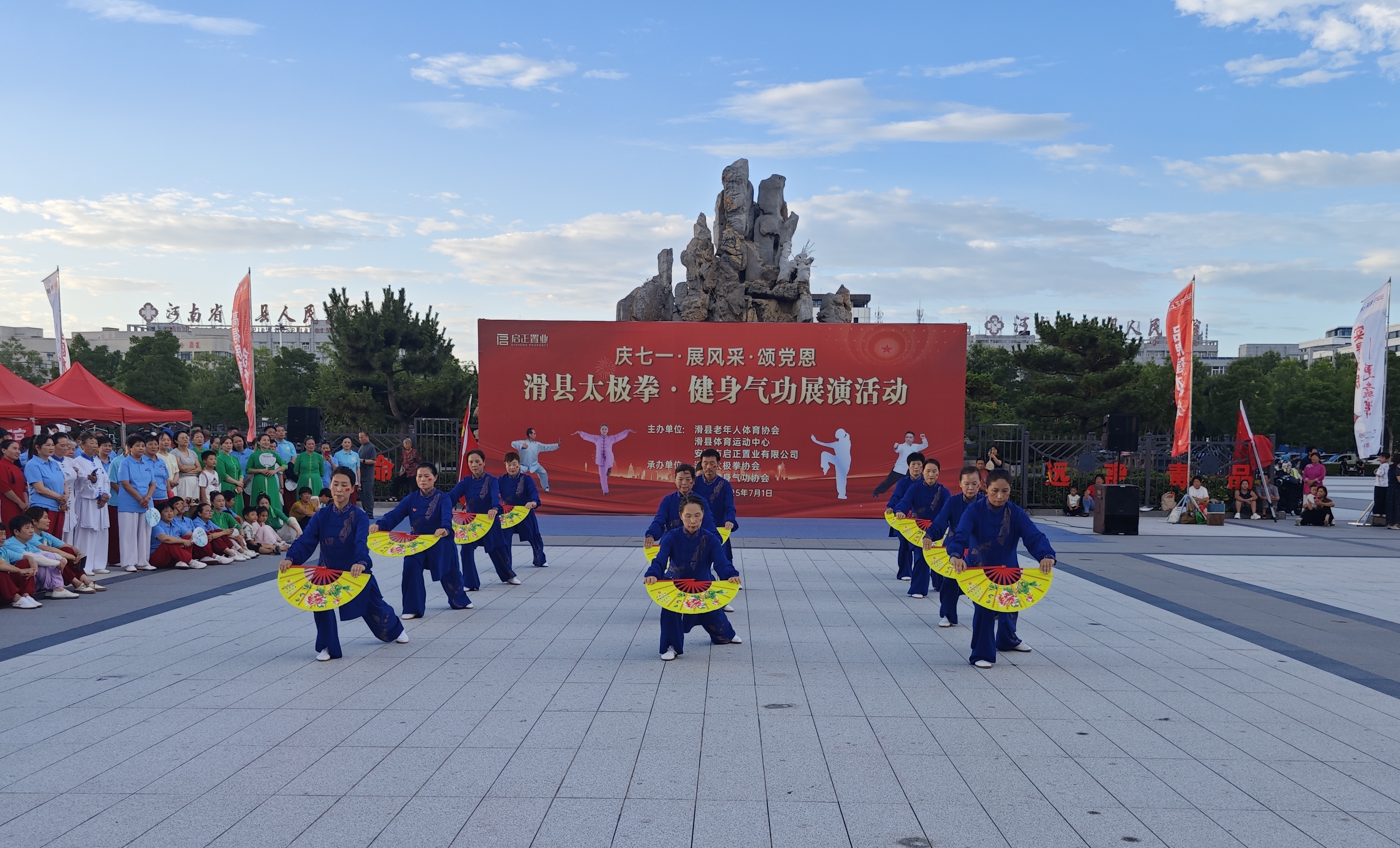 微信图片_20250704151634