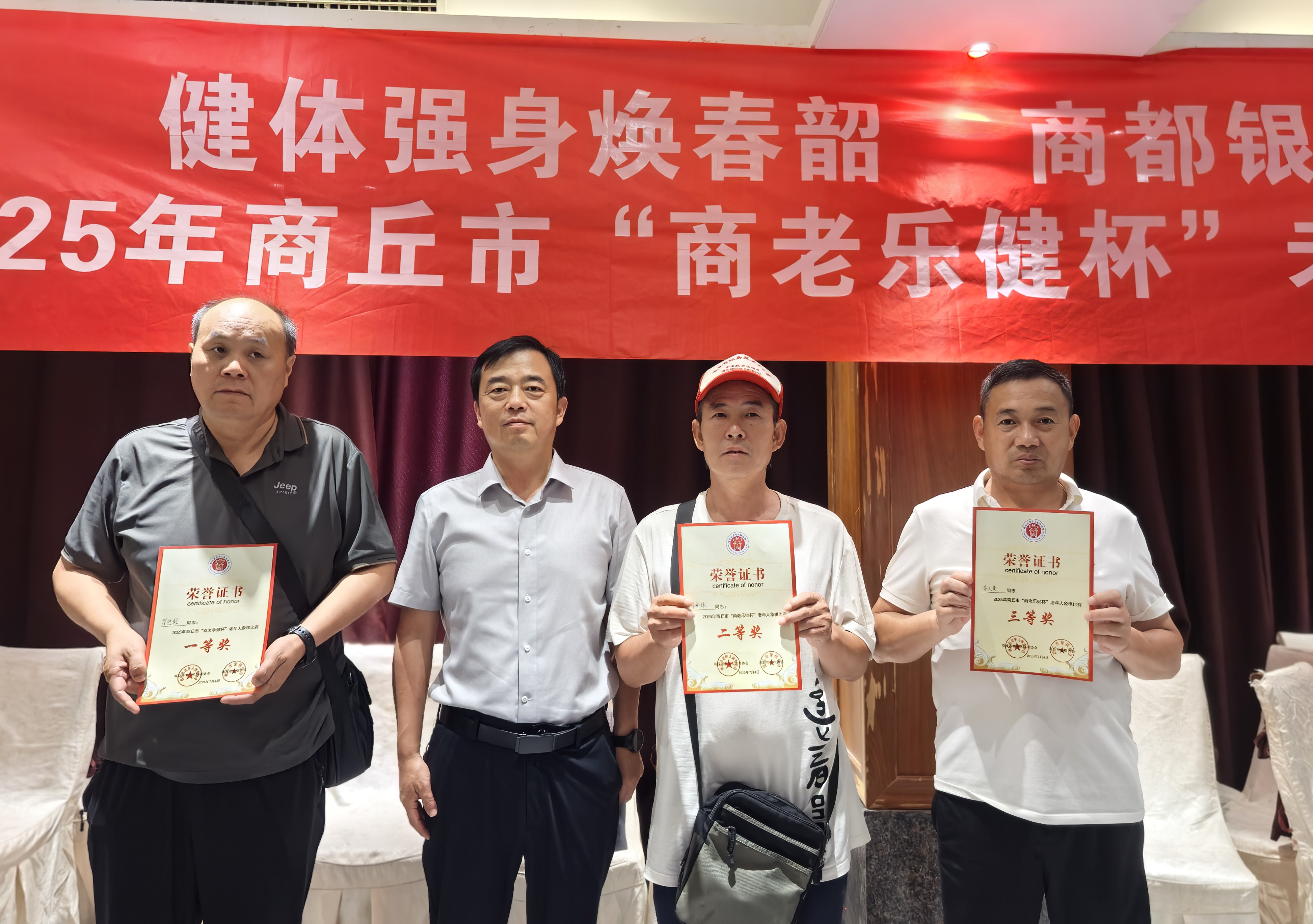 8个人奖
