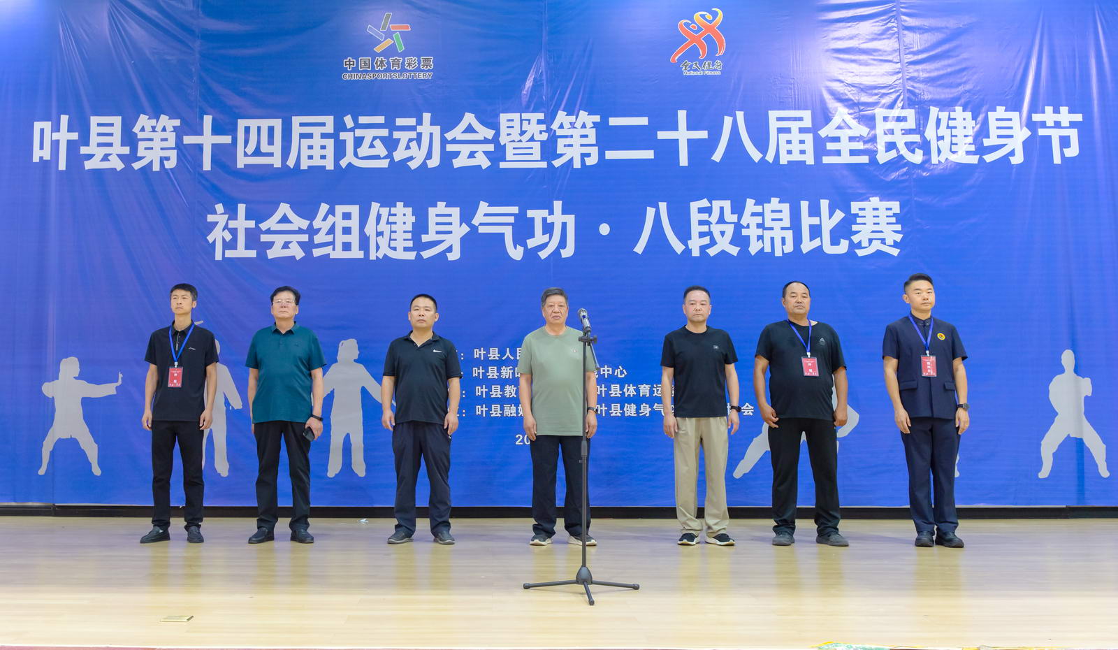微信图片_20250706153848
