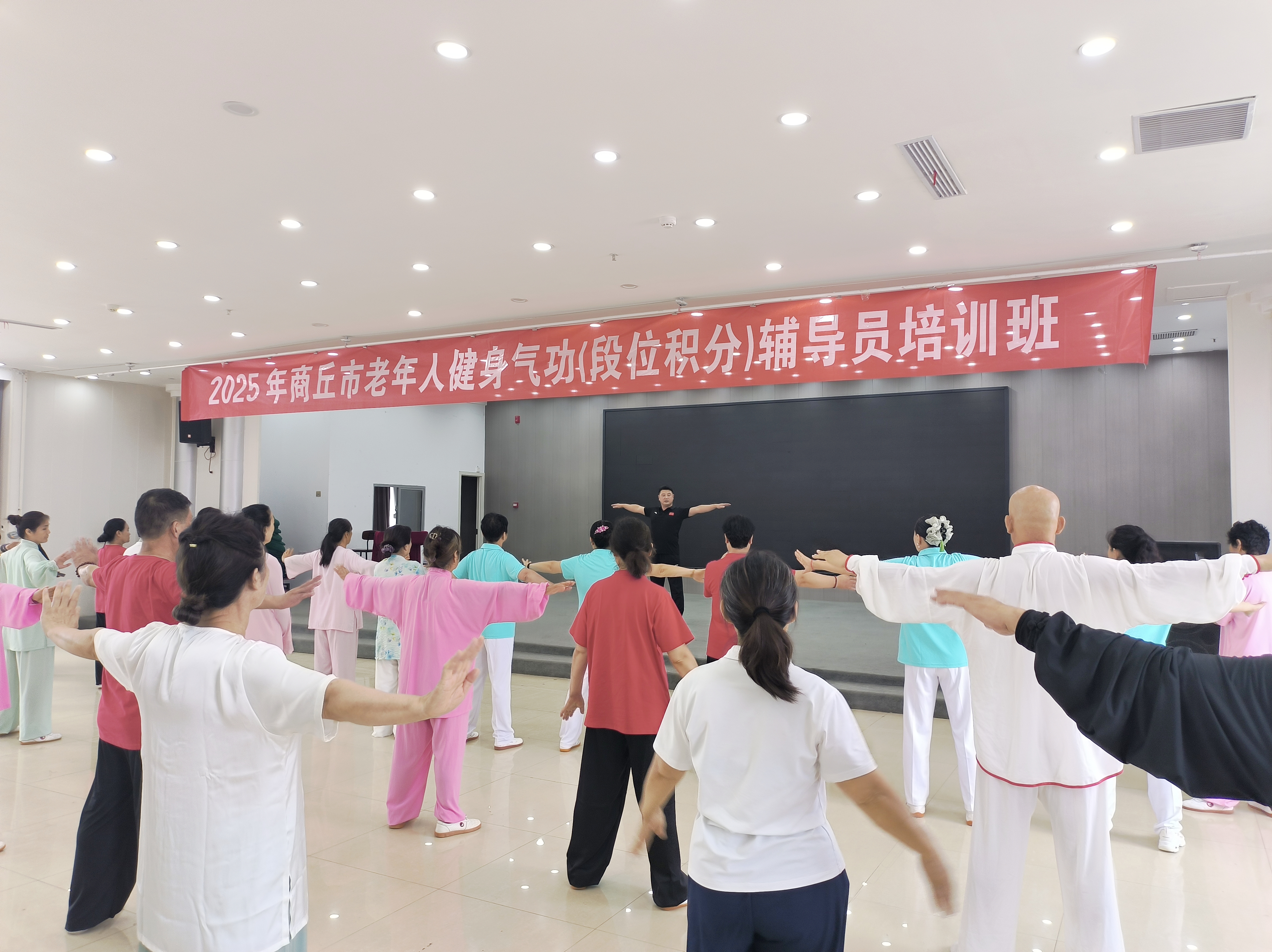 指导2
